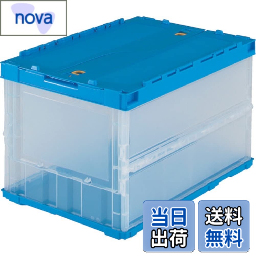 商品情報 商品の説明 商品紹介 ●最大積載荷重:8kg ●シボ加工:6ヵ所 ●色相:4側面半透明、フタと上枠・底板はブルー ●スライドロックフタ付 【用途】 ●商品や部品・備品の配送および保管・管理。 ●内容物の種類・大きさが一定でない荷物の配送に最適。 【特徴】 ●シボ加工を設けているので、ラベルを貼ることができラベルののりを残すことなくはがせます。 ●折りたたんだ時の高さを最大限まで追求、従来タイプに比べて最大35%低く、これにより輸送運賃・保管スペースを大幅に削減することができます。 ●スライドロックを設けていますので、内容物を安心して輸送することができます。 ●組み立て時も、折り畳み時にも積み重ねができ荷崩れの心配がありません。 ●シボ加工を設けているので、ラベルを貼ることができラベルののりを残すことなくはがせます。 折りたたんだ時の高さを最大限まで追求、従来タイプに比べて最大35%低く、これにより輸送運賃・保管スペースを大幅に削減することができます。 スライドロックを設けていますので、内容物を安心して輸送することができます 主な仕様 容量(L):51.3br色:半透明外形寸法(mm)間口x奥行x高さ:530x366x336br有効内寸(mm)間口x奥行x高さ:493x335x311br折りたたみ高さ(mm):71br質量(kg):2.28 # 【送料無料】トラスコ中山(TRUSCO) 薄型折りたたみコンテナ 50Lロックフタ付 透明 TR-C50B-TM 収納ケース 収納ボックス 家庭や職場での収納に困っていませんか？特に、物が増えて整理しきれない時は、収納アイテムが必須です。トラスコ中山の薄型折りたたみコンテナは、その悩みを解消します。透明なデザインなので、中身が一目でわかり、必要なものをすぐに探し出せるのがポイントです。このコンテナの最大の特徴は、スライドロックフタです。荷物を安全に運ぶことができ、しっかりと固定されます。また、折りたたんで収納できるので、使わない時は省スペースで置けます。これにより、輸送コストの削減や保管スペースの有効活用が可能となります。自宅やオフィスの整理整頓に、このコンテナをぜひご活用ください。 ## 商品の特徴と仕様 トラスコ中山の薄型折りたたみコンテナは、多機能な収納ボックスです。最大積載荷重は8kgと、一般的な家庭用品や職場での部品をしっかり支えます。透明な側面は4面設計で、フタと底面はブルー。一目で中身が確認できるため、物の管理がスムーズです。折りたためば高さは71mmまで圧縮され、収納時の場所を取らず、必要時には素早く組み立て可能です。一般的なコンテナと比べて、折りたたみ時の高さは最大35%も低く、これは特に収納や輸送時のコスト削減に貢献します。このように、特に業務用での活用が期待されるアイテムとなっています。 特に目を引く特徴は、シボ加工です。これにより、ラベルを貼る際にも簡単に剥がせるため、見やすさが保たれます。外形寸法は間口530mm、奥行366mm、高さ336mmで、有効内寸も493mm x 335mm x 311mmと、荷物をしっかり収容できます。これらの仕様は、特に配送や保管時に、多様なニーズに応えられる設計になっています。収納ケースをお探しの方には、ぜひこの商品をお勧めします。 ## 用途とメリット この薄型折りたたみコンテナは、様々な用途に活用できます。まず、家庭での使用としては、衣類やおもちゃの整理、アウトドア用品の持ち運びに非常に便利です。特に、子育て中のご家庭では、おもちゃを一時的に片付けるのにも役立ちます。また、透明なので、何がどこに収納されているかをひと目で確認でき、無駄な探し物の時間を減少させます。 次に、職場では、部品や文房具の管理に役立ちます。特に頻繁に取り出す必要があるアイテムを整理するのに最適です。収納したアイテムを見渡しやすいことで、作業効率も向上します。また、スライドロックフタによる安心感は、業務用にも十分対応できる設計です。これにより、賢く業務を進めることができ、ストレスも軽減されます。 さらに、輸送時も重宝します。荷崩れの心配がなく、安心して物を運ぶことができます。このように、収納はもちろん、運搬や保管の場面でもその性能を発揮するコンテナは、非常に実用的です。ぜひ、日常生活や仕事のパートナーとして活用していただきたい一品です。 ## 使い方と注意点 トラスコ中山の薄型折りたたみコンテナを有効に使うためのポイントがあります。まずは、ラベルを使用する際のシボ加工の特性を活かします。ラベルを貼った後で、剥がす必要がある場合、シボ加工のおかげで糊残りせず、見た目が美しい状態を保てます。この点は、特に収納ケースが多くなる家庭や職場では重要です。 また、適切な使用方法として、最大積載荷重の8kgを遵守してください。荷物を詰めすぎると、ケースが破損したり、ジッパーが開いて荷物がこぼれる危険があります。この点には特に注意が必要です。 折りたたみ時には、平らな場所で行うことをお勧めします。もし段差のある場所で折りたたむと、壊れてしまう可能性があるため、注意が必要です。また、湿度の高い場所での保管は避け、通気性の良い場所で住所することで、コンテナ寿命を延ばせます。 収納が終わった後には、しっかりとフタを閉じて保管してください。これにより、ホコリが入るのを防ぎ、美しい状態を保てます。以上のポイントを守れば、長期間にわたり快適にお使いいただけます。 ## まとめ - トラスコ中山の薄型折りたたみコンテナは、非常に便利で多機能です。 - 最大8kgの荷重で、家庭や職場で大活躍します。 - シボ加工により、ラベルの貼りや剥がしも簡単です。 - 折りたたみが可能で、空間を有効活用できます。 - 輸送時にも安定して、安全に使用することができます。 - 安心のスライドロックフタ付きで荷物をしっかり守ります。 このコンテナで、あなたの生活や仕事がさらに快適になること間違いなしです！