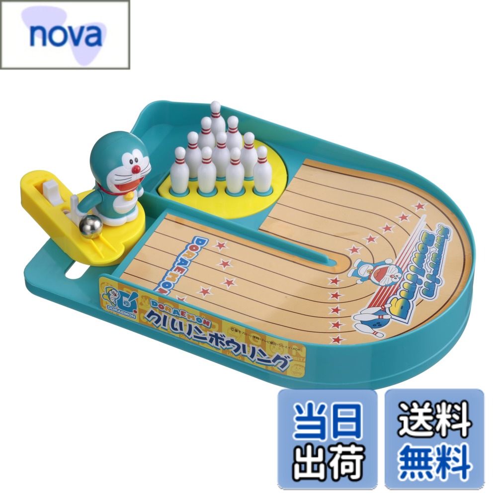 商品情報商品の説明商品紹介 投げたボールをカーブさせて、ピンを倒そう! ピンは簡単にセットできるので、すぐに遊び始められます。 安全警告 小部品があります。誤飲・窒息の危険がありますので、3才未満のお子様には絶対に与えないでください。主な仕様 主な製造国 :中国対象年齢：4才以上