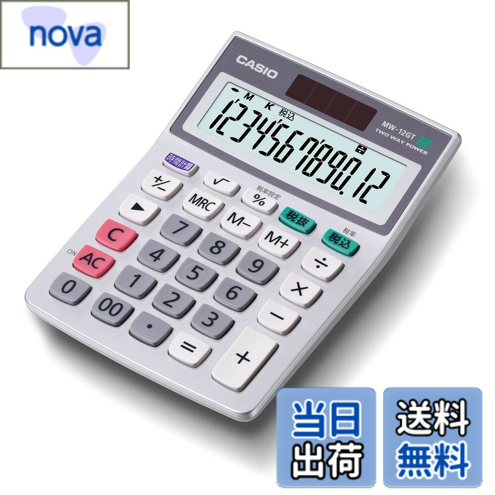 商品情報商品の説明商品紹介 グリーン購入法対応電卓 ご注意（免責）＞必ずお読みください 参考価格として表示しているのは商品発売時点でのメーカーの想定した価格です。主な仕様 サイズ:145x103x30.7mm質量 : 110gbrグリーン購入法対応電卓税計算機能/時間計算機能/12桁ミニジャストタイプ電卓電池交換ができます。
