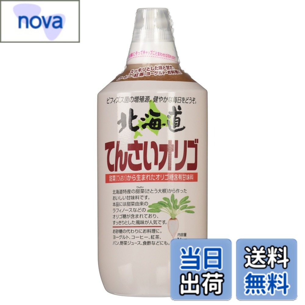 商品情報 商品の説明 商品紹介 北海道特産の甜菜大根(ビート)より抽出した天然甘味料です。 味はすっきりとクセがないため、お砂糖の代わりに色々な用途で使用できます。コーヒーや紅茶への一般的な使用のほか、日頃のお料理にもご利用する方が多く好評です。 本品には甜菜由来のラフィノース等オリゴ糖が含まれています。 原材料・成分 てんさい糖 ご注意（免責）＞必ずお読みください 色が濃くなったり結晶することがありますが、品質に問題はありません。食べ過ぎたり、食べはじめはおなかがゆるくなることがあります。 主な仕様 内容量:1kgカロリー:282Kcal商品サイズ (幅X奥行X高さ):88x88x210mm原産国:日本|【栄養成分】|100g当たり|エネルギー :295kcal、たんぱく質:0g、脂質:0g、炭水化物:78g、食塩相当量:0.03-0.5g、オリゴ糖:7.6-12.0g # 【送料無料】加藤美蜂園 北海道てんさいオリゴ 1kg 健康を気にする皆様へ。甘いものが好きでも、健康を考えた時に躊躇してしまうこと、ありませんか？今回は、そんな悩みを解決するための甘味料「北海道てんさいオリゴ」をご紹介します。この商品は、北海道特産の甜菜（ビート）から抽出された天然の甘味料です。一般的なお砂糖と比べて、味はあっさりとしてクセがなく、お料理や飲み物に簡単に使えます。色々な甘さを楽しみたい方にぴったりです。そして、このオリゴ糖には腸内環境を整える効果も期待でき、自然由来なので安心してお召し上がりいただけます。普段の食生活に取り入れるだけで、手軽に健康への第一歩を踏み出すチャンスです。ぜひ、この美味しさと健康を両立させる商品をお試しください。きっとご満足いただけるはずです。 ## 商品の特長と魅力 「北海道てんさいオリゴ」の最大の特長は、そのすっきりとした甘さです。従来のお砂糖と異なり、甘さが強すぎないため、様々なお料理や飲み物に幅広く使うことができます。コーヒーや紅茶に入れても、風味を損なうことなく、優しい甘みを楽しめます。さらに、お菓子作りやヨーグルト、サラダに加えるなど、用途は多岐にわたります。 このオリゴ糖は、甜菜由来のラフィノースなどのオリゴ糖が豊富に含まれているため、腸に良い影響を与えると言われています。腸内環境を整えたい方や、便秘気味の方にもおすすめです。オリゴ糖は腸内の善玉菌を活性化させる作用があり、毎日の健康維持に役立ちます。日々の食生活に取り入れることで、体内からの美しさを目指すことができるのです。 また、本品は低カロリーでありながら満足感が得られるのも嬉しいポイントです。一般的な砂糖に比べ、カロリーが抑えられるので、ダイエット中の方にも適しています。健康を意識する方々にとって、本品は非常に魅力的な商品と言えるでしょう。無理なく甘さを取り入れることで、ストレスなく健康的な生活を送ることが可能です。 ## 使用方法と注意点 「北海道てんさいオリゴ」を実際に使う際には、まずはコーヒーや紅茶などの飲み物に加えてみましょう。スプーン一杯のオリゴ糖を入れるだけで、甘さが引き立ち、飲みやすさが増します。また、ヨーグルトやシリアルに加えることで、朝食がより充実した内容になります。お料理では、煮物やドレッシングに少量加えると、少しの甘味が風味を引き立てます。 ただし、オリゴ糖は食べ始めの際にお腹がゆるくなることがあるため、特に敏感な方は少量から慣れていくことをお勧めします。また、結晶化や色が濃くなることがありますが、品質には問題ありませんので安心してお召し上がりください。 この商品は、原材料もシンプルで、甜菜糖のみで作られています。無添加のため、安心して食べられるというのも嬉しいポイントです。健康を気にする方だけでなく、毎日の食事に少しでも良い選択をしたいと考える方には、ぜひ一度試してみていただきたいです。手軽に健康を意識できる甘味料として、多くの方に愛され続けています。 ## まとめと購入方法 「北海道てんさいオリゴ」は、そのすっきりとした甘さと健康への効果が魅力の商品です。 - 甘さがありながらクセがなく、幅広い料理に使用できる - 腸内環境を整えるオリゴ糖が含まれている - 健康志向の方やダイエット中の方にぴったり - 安心できるシンプルな原材料で作られた 普段の食卓に取り入れるだけで、楽しめる商品です。気になる方は、ぜひこの機会に【送料無料】加藤美蜂園 北海道てんさいオリゴをお試しください。食生活が変わり、健康への第一歩を体感できること間違いありません。