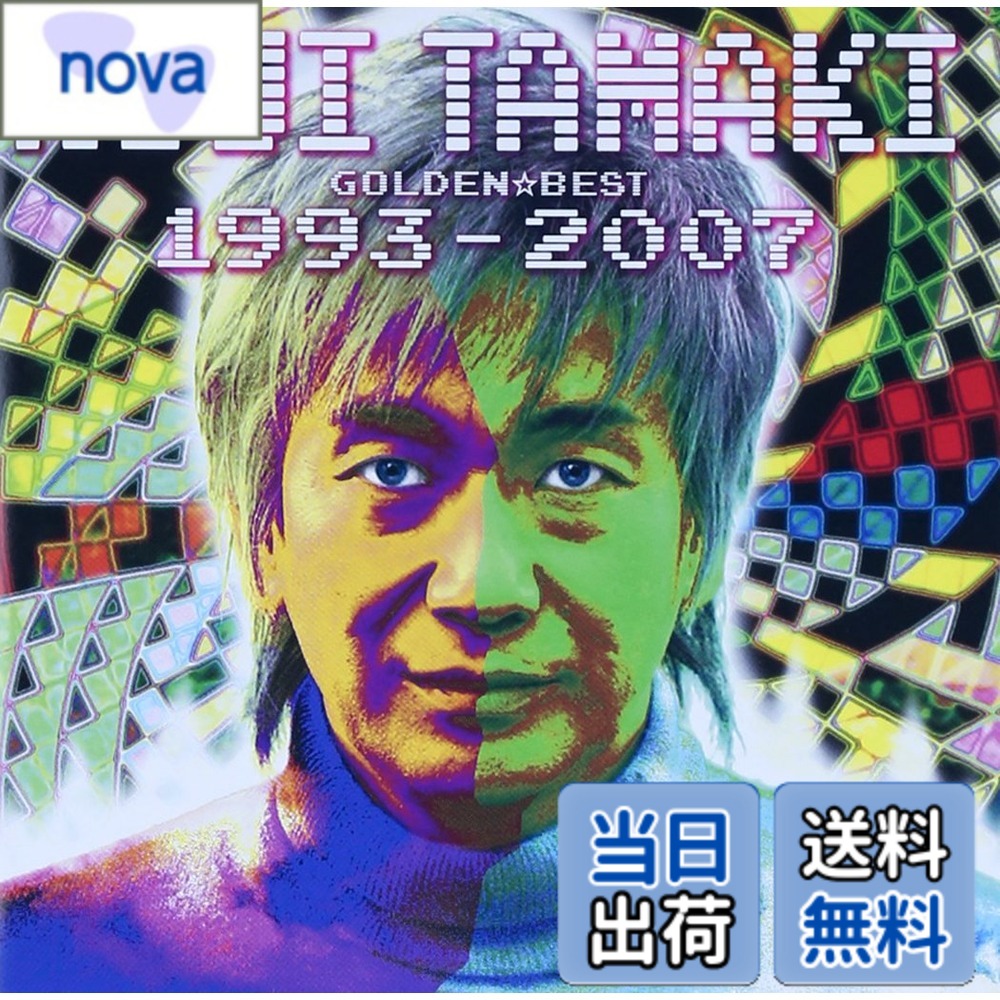 商品情報 商品の説明 内容紹介 GOLDEN☆BESTシリーズ。 1993-2008年の活動の軌跡を凝縮した2枚組ベスト盤。名曲「メロディー」、新境地を開いた「田園」はもちろんのこと、「ワインレッドの心」「恋の予感」「悲しみにさよなら」など安全地帯時代の大ヒット曲のセルフカバー（ライブバージョン含む）も多数収録。殆どがタイアップ楽曲なので耳馴染みの多い曲もギッシリ。 ■CD2枚組 メディア掲載レビューほか 玉置浩二の1993~2008年の活動の軌跡を凝縮した2枚組ベスト盤。名曲「メロディー」、新境地を開いた「田園」はもちろんのこと、「ワインレッドの心」「恋の予感」「悲しみにさよなら」など安全地帯時代の大ヒット曲のセルフカヴァー(ライブバージョン含む)も多数収録。 (C)RS 主な仕様 # 【送料無料】GOLDEN☆BEST 玉置浩二 1993-2007 音楽が心の支えになった経験はありませんか？特に、ストレスが溜まっている日々には、思い出の曲が心を癒してくれます。玉置浩二の音楽はそんな瞬間を彩る特別な存在です。新曲を聴いたときの心の高揚感や、過去の名曲に触れたときの懐かしさは、多くの人の胸に響くことでしょう。 このベストアルバム「GOLDEN☆BEST 玉置浩二 1993-2007」は、彼の煌めかしい音楽のキャリアを凝縮した作品です。名曲「メロディー」や新たな挑戦である「田園」、更には「ワインレッドの心」や「悲しみにさよなら」などの安全地帯時代の名作が収められています。特に、ライブバージョンも多数収録されており、その情熱をリアルに感じ取ることができます。私たちにとって、彼の音楽はただの娯楽ではなく、心の栄養です。この機会にぜひ手に取ってみてはいかがでしょうか。 ## 玉置浩二の音楽的背景とキャリア 玉置浩二の音楽は、彼の独自のスタイルと深い感情表現から生まれています。1976年にデビューし、以降様々なジャンルに挑戦してきました。彼がリードボーカルを務めた「安全地帯」は、1980年代から1990年代にかけて、多くのヒット曲を世に送り出しました。「ワインレッドの心」や「恋の予感」は、今でも多くの人に愛されています。 このベストアルバムには、1993年から2007年までの活動の集大成が詰まっています。特に「メロディー」や「田園」は、その詩の美しさと音楽的なエッセンスが融合しており、多くのファンから高く評価されています。彼の音楽は愛や悲しみをテーマにしたものが多く、聴く人の心に深く響きます。 また、アルバムの特徴として、自身の過去の名曲をリレコーディングしたセルフカバーの収録が挙げられます。これにより、懐かしさと新鮮さの両方を楽しめるのが魅力です。玉置はライブパフォーマンスでもその歌唱力を余すことなく発揮し、多くのファンを魅了し続けています。彼の音楽は、聴く人に深い感動を与えるものばかりです。 ## アルバムの収録曲と聴きどころ 「GOLDEN☆BEST 玉置浩二 1993-2007」は、全体を通して聴くことが魅力の一つです。収録されている曲は、どれも愛や人生の感情が込められており、特に聴きどころが満載です。例えば、ヒット曲「靖国神社」や「田園」は、聴くたびに新たな解釈や感動を与えてくれる楽曲です。 このアルバムの中で特におすすめしたいのが「メロディー」です。この曲は、シンプルなメロディーに乗せて、心の深い部分に語りかけてきます。歌詞の一つ一つが、聴く人の心を癒す力を持っています。また、「恋の予感」も恋愛の不安や期待感を巧みに表現しており、多くの人が共感できることでしょう。 ライブバージョンの収録も見逃せません。原曲とは違ったアレンジや演出が施されており、まるでコンサートにいるかのような感覚を楽しめます。このアルバムを聴くことで、玉置浩二の音楽に込められた熱い想いや、彼がこれまで歩んできた道筋を感じることができます。心癒される音楽の世界に浸り、特別な時間を過ごしてみてはいかがでしょうか。 ## 玉置浩二のファンにおすすめの楽しみ方 「GOLDEN☆BEST 玉置浩二 1993-2007」は、単なる音楽アルバムではなく、ファンの心をつかむ多様な楽しみ方があります。例えば、お気に入りの曲をフルコーラスで聴くことで、彼の音楽の持つメッセージを深く理解することができます。特に歌詞に注目すると、新たな発見があるかもしれません。また、自分の好きな曲を見つけるために、アルバムを何度も聴くのも楽しいですよ。 さらに、家族や友人と一緒に聴くことで、音楽の話を共有することもできます。共通の好きな曲が見つかれば、感情の絆も深まります。特別な時間を共有することで、音楽がもたらす魔法を感じることができるでしょう。 また、ライブ映像やドキュメンタリー作品を合わせて観ると、彼の音楽への情熱や思いも知ることができます。これにより、ただの音楽を楽しむだけでなく、アーティストの背景を知ることで、より深く楽しむことが可能です。もちろん、コンパクトな環境で一人静かに聴くのもまた、別の魅力があります。このアルバムを通じて、多くの人に玉置浩二の音楽の素晴らしさを感じていただきたいと思います。 ## まとめ - 「GOLDEN☆BEST 玉置浩二 1993-2007」は彼の音楽活動の集大成です。 - 数々の名曲とセルフカバーも収録されており、聴きごたえがあります。 - 歌詞やメロディーには深い感情が込められており、共感しやすいです。 - ライブバージョンも収録され、特別な体験を提供します。 - 友人や家族と一緒に聴くことで、楽しさが倍増します。 音楽の力で心の栄養を補い、特別な時間を味わってみてはいかがでしょうか。