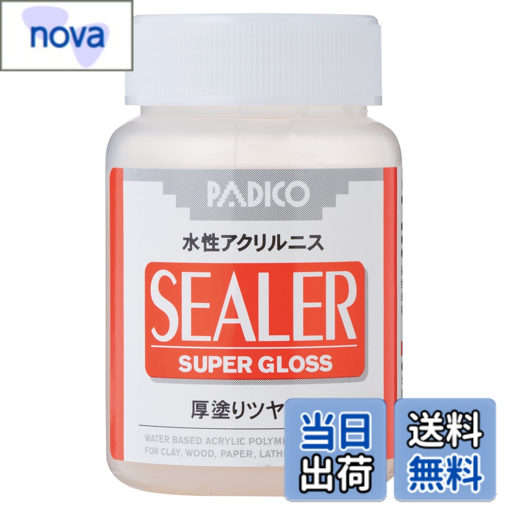【送料無料】パジコ シーラー 色：透明、サイズ：100ml