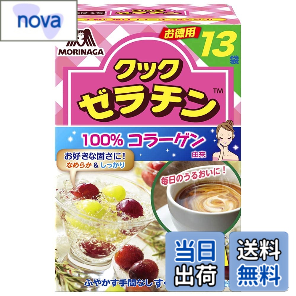 【送料無料】森永製菓 クックゼラチン サイズ：260g (13袋 x 4)