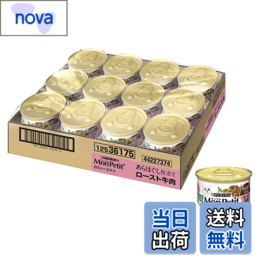 商品情報商品の説明商品紹介 ローストした牛肉を粗くほぐした歯ごたえメニュー。 原材料・成分 肉類（ポーク、ビーフ）、穀類（小麦たんぱく等）、魚介類（フィッシュ）、豆類（大豆粉）、ぶどう糖、増粘安定剤（加工でんぷん）、ミネラル類、アミノ酸類、ビタミン類主な仕様 ●ローストした牛肉を粗くほぐした歯ごたえメニュー●原材料：肉類（ポーク、ビーフ）、穀類（小麦たんぱく等）、魚介類（フィッシュ）、豆類（大豆粉）、ぶどう糖、増粘安定剤（加工でんぷん）、ミネラル類、アミノ酸類、ビタミン類●成分：たんぱく質：11%以上、脂質：1.5%以上、粗繊維：1.5%以下、灰分:3%以下、水分:80%以下、代謝エネルギー:83kcal/100g