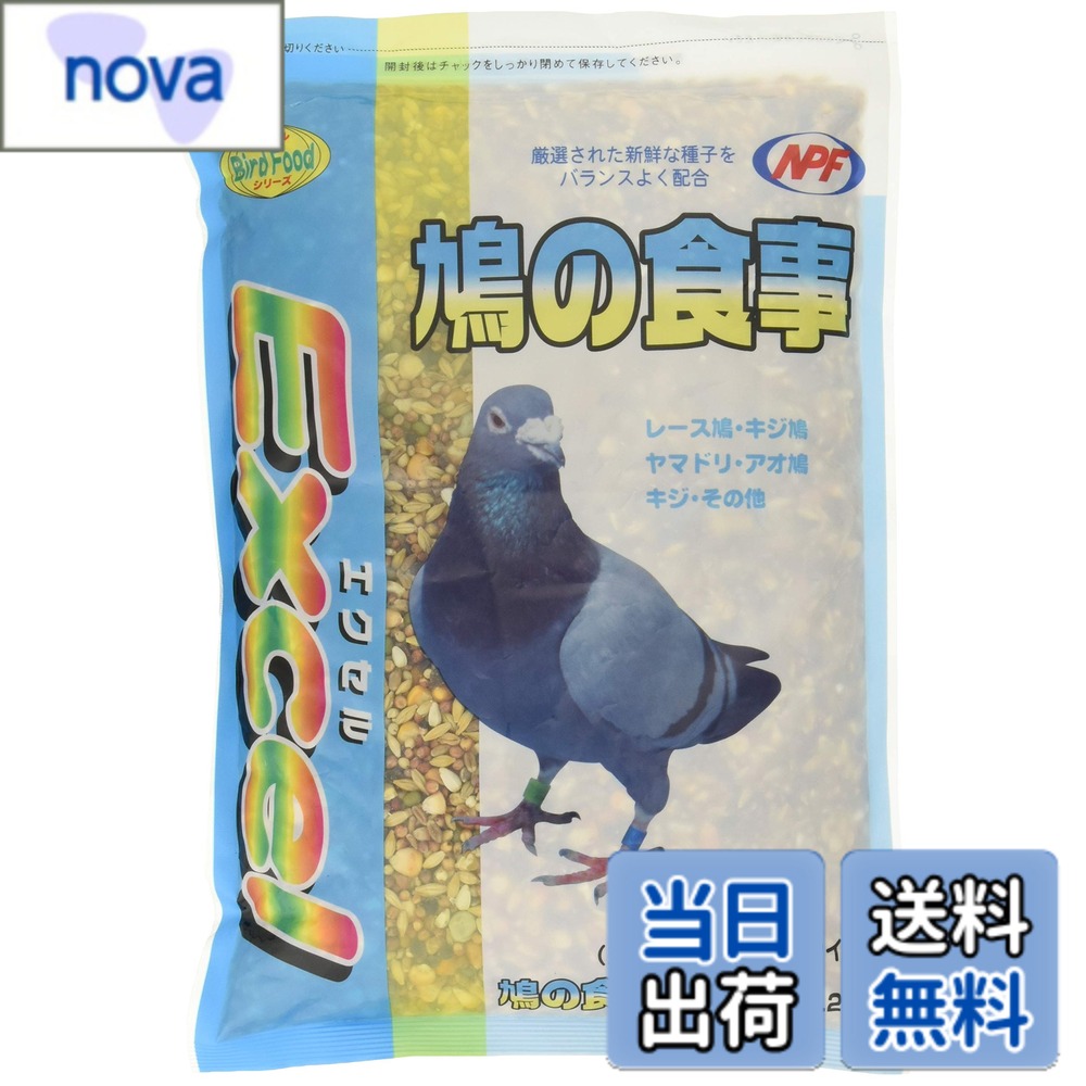 【送料無料】ナチュラルペットフーズ エクセル 鳩の食事 1.2kg 色：無し、サイズ：1.2kg
