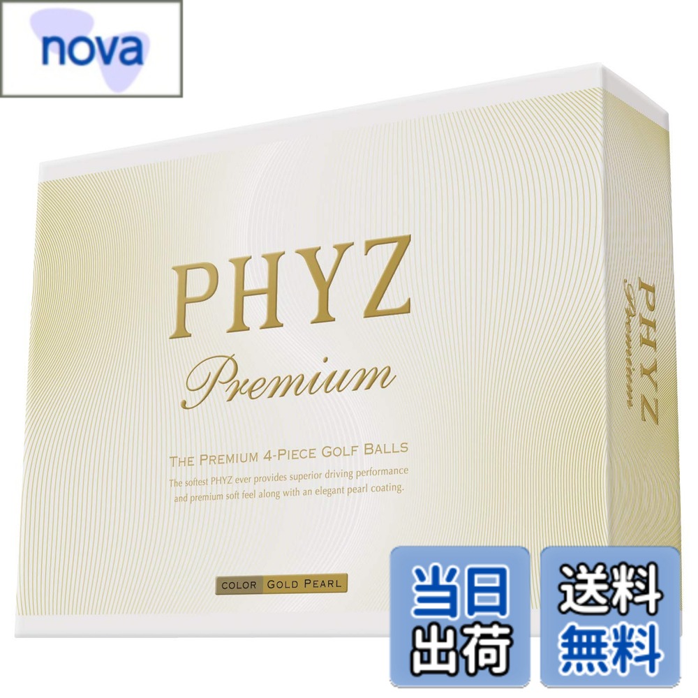 商品情報 商品の説明 説明 PHYZ プレミアムボールは「高反発スーパーソフトエナジーコア」と「ビッグインパクトシェル」のソフトで高反発な素材の組み合わせで、 フェースに吸い付くようなフィーリングと、大きな飛距離を両立。 主な仕様 構造:4ピースボールタイプ:ディスタンスディンプル数:302個 / ディンプル形状:WEBディンプル302カバー:高耐久ソフトアイオノマーカバーコア:高反発スーパーソフトエナジーコアナンバー:1、2、3、4、5、6、7、8原産国:日本 / 利き手:右 # 【送料無料】BRIDGESTONE(ブリヂストン) ゴルフボール PHYZ プレミアム 1ダース(12個入り) ゴールドパール PMGX ゴルフを楽しむ際、プレースタイルやボールの選び方はとても重要です。普段のプレーで、もっと飛距離を伸ばしたい、またはグリーン上でのフィーリングを良くしたいと思うことはありませんか？スポーツ全般で必要とされる「良質な道具選び」。それがゴルフボールの選択にも当てはまります。 多くのゴルファーが抱える悩みは、ボールの飛距離や操作性です。特に初級者から中級者の方々は、自分に合ったボールを見つけるのが難しいと感じています。そんな時、選ぶべき一つの候補がBRIDGESTONEの「PHYZ プレミアムボール」です。このボールは「高反発スーパーソフトエナジーコア」と「ビッグインパクトシェル」を採用しており、飛距離とソフトなフィーリングを両立しています。 PHYZ プレミアムは、まさにゴルフボールに求められる性能を兼ね備えています。飛距離を追求したい方、グリーン周りでのアプローチやパッティングをもう少し安定させたい方にはうってつけです。プレミアムな性能を手に入れることで、あなたのゴルフライフがより充実したものになることを確信しています。ぜひこの機会に、BRIDGESTONEのPHYZ プレミアムボールをお試しください。 ## 特徴的な素材と設計 BRIDGESTONE PHYZ プレミアムボールの魅力はその素材と設計にあります。まず、ボールの中心には「高反発スーパーソフトエナジーコア」が配置されています。このコアは、ボールとクラブフェースが接触する際のエネルギーを最大限に発揮します。その結果、飛距離の向上が期待できるのです。 また、外側の「ビッグインパクトシェル」は、柔らかさと反発力を巧みに両立させています。これにより、大きなインパクトで打った際にも、ボールがしっかりと飛びます。さらには、302個のWEBディンプルが設計されているため、空気抵抗を軽減し、安定した飛行を実現します。このような細部にわたる設計は、風の影響を受けにくく、安定したプレーに寄与します。 さらに、ゴルフボールのカバーには高耐久なソフトアイオノマーカバーを使用。これは、通常の使用での摩耗を大幅に低減させ、長持ちするだけでなく、スピン性能の向上にも貢献します。このように、BRIDGESTONE PHYZ プレミアムは、素材から設計、さらには耐久性まで、全てにおいて「優れた選択」と言えます。 ## 飛距離と操作性を両立 BRIDGESTONE PHYZ プレミアム「ゴールドパール」は、飛距離と操作性を両立させた典型的な選択肢です。ボールの特長は、たんに距離を飛ばすだけでなく、プレーヤーが意図した通りに動くことで、満足感を高めてくれます。 まず、飛距離の面では、「高反発スーパーソフトエナジーコア」がしっかりと性能を発揮します。インパクト時の衝撃を吸収するだけでなく、エネルギーを効率的にボールに伝えるため、着実に飛距離を増やすことができるのです。この性能は、特にドライバーショット（ティーショット）で実感できるでしょう。初級者から上級者まで、どのレベルのプレーヤーにも適しています。 一方で操作性についても、このボールは高い評価を受けています。特にアイアンショットやアプローチショットでは、その柔らかさからくる感触が重要になります。PHYZ プレミアムボールはそのフィールの良さから、フェースに吸い付くような感覚を実現。これにより、自分の狙った場所にボールをしっかりと運ぶことができ、グリーン上でのパット時にも安心感をもたらします。 そのため、PHYZ プレミアムは、飛距離を求めるあなたにも、操作性を大切にするあなたにも、理想的な選択肢となるでしょう。これこそが、ゴルフを楽しむ醍醐味を高める要因となるのです。 ## 使用シーンとおすすめ BRIDGESTONE PHYZ プレミアムボールは、どのようなシーンで使うのが最適なのでしょうか？特に初心者から中級者の方にとって、あらゆる場面での使用が推奨されます。 ドライバーショットでは、飛距離向上が期待でき、ティーショットでの強い味方となるでしょう。特に、フェアウェイからの長距離ショットや、ダウンヒルのショットでその性能を発揮します。ボールがしっかりと飛ぶことで、コースの難所を攻略することが容易になるのです。 アイアンショットにおいても、操作性に優れているため、ピン位置を狙ったショットが可能になります。アプローチショットやバンカーショットでも、その柔らかいフィーリングから、安心して距離感を合わせることができるため、結果的にスコアを安定させる助けになります。 さらには、ラウンド中のパッティングでも役立つ点を忘れてはいけません。しっかりとした感触で、フェースに吸い付くようなフィーリングは、緊張感が伴う最後のひと振りでも安心感を持たせてくれます。丸一日ゴルフを楽しむためには、PHYZ プレミアムボールの存在が大きなサポートを提供してくれることでしょう。 今やゴルフボールも多様化が進んでいますが、BRIDGESTONEのPHYZ プレミアムは、その特性から自信を持ってお勧めできます。コース選びやプレーのスタイルに合わせて、ぜひ一度お試しいただければと思います。あなたのゴルフライフが、確実に豊かなものとなるでしょう。 ## 具体的な仕様と購入時の注意 BRIDGESTONE PHYZ プレミアムボールの具体的な仕様についても知っておくと、購入時の参考になります。このボールは4ピース構造で、タイプはディスタンスボールに分類されます。そのため、特に飛距離を求めるプレーヤーに最適です。 ディンプル数は302個で、その形状は「WEBディンプル302」となっています。これにより、空気抵抗を軽減し、安定した飛行を実現しています。さらに、カバーには高耐久ソフトアイオノマーカバーが使用されており、通常の使用での摩耗を抑える設計です。 ナンバーは1から8までとバリエーションが豊かで、自分のプレースタイルや好みに合わせて選ぶことが可能です。これにより、同じダースの中で異なるナンバーを試すこともでき、プレーの幅が広がります。加えて、原産国は日本で、高品質が実証されています。 購入時の注意点としては、ボールの利き手に配慮することが大切です。特に右利きのユーザーが一般的ですが、利き手に合ったボールを選ぶことで、自分のスタイルをさらに活かすことができます。また、ボールを選ぶ際には、自分のプレースタイルに合わせて選ぶことが重要です。 このように、BRIDGESTONE PHYZ プレミアムボールは、確かな性能と高品質を兼ね備えたおすすめの商品です。ぜひこの機会に、お使いのゴルフバッグに加えてみてはいかがでしょうか。 ## まとめ - BRIDGESTONEのPHYZ プレミアムボールは、飛距離と操作性に優れています。 - 高反発スーパーソフトエナジーコアによる飛距離向上が期待できる。 - 操作性が良く、アプローチやパッティングでも安心感を提供。 - 4ピース構造で、302個のWEBディンプルが空気抵抗を軽減。 - 日本製の高品質で、耐久性も優れています。 - 初心者から上級者まで満足できる一品。 ぜひ、BRIDGESTONEのPHYZ プレミアムボールをお試しください。あなたのゴルフライフがより充実したものになることでしょう