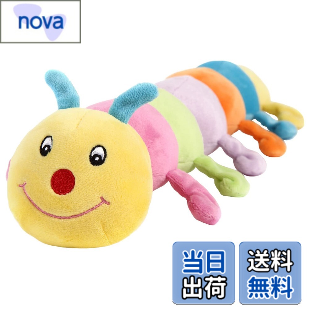 【送料無料】PLATZ キャタピー 色：ー、サイズ：45cm nova2021-10242017 nova パッケージ画像