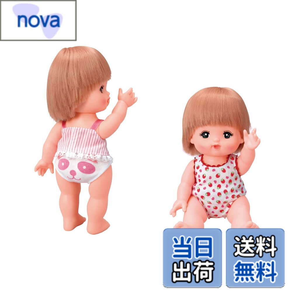 【送料無料】パイロットコーポレーション メルちゃん きせかえセット 色：したぎセット、サイズ：2セット (x 1)