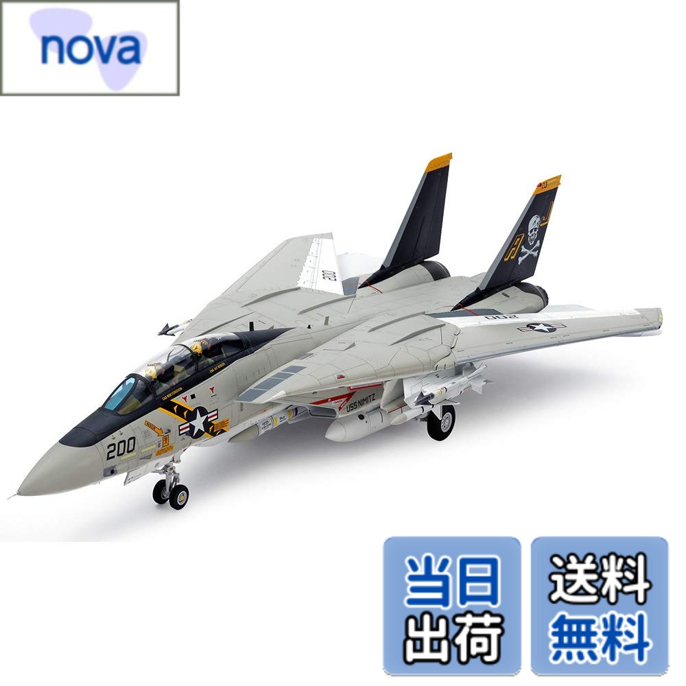 商品情報 商品の説明 商品紹介 1970年から2006年の退役まで、世界最強の防空艦上戦闘機として飛び続けたアメリカ海軍F-14Aトムキャットの1/48スケールプラスチック製組み立てキット。 F-14Aはイランにも輸出され、現在でも独自に整備が行われ、防空の主力として第一線に配備。 AIM-54Aフェニックスなど3種類の空対空ミサイルはキット標準で付属。 キャノピーはスライド金型によるΩ断面を再現。完成後も開閉選択可。 着座姿勢のパイロットとレーダー迎撃士官の2体のフィギュアが付属。 エンジンノズルは巡航時の絞った状態、アフターバーナー使用時の全開状態の2種類を用意。 機種右側面の給油グローブは展開状態と収納状態のパーツが付属、それぞれカバーの有無を選択しての組み立てが可能。 可変タイプ主翼は機体の組み立て後に芯となる桁パーツに差し込む方式を採用。塗装のしやすさに配慮。 左右の主翼はギヤのかみ合わせで確実に連動。主翼可動時に生じる隙間を埋める『エアバック』と主翼グローブ上面の『シーリングパネル』を2種類用意。組み立て完成後も交換が可能。 スライドマークは人気のハイビジ塗装時代2種とイラン空軍1種の計3種類。 カラー塗装図、実機解説資料付き。 メインの塗装指示は、「86516 AS-16 ライトグレイ (USAF)と85027 TS-27 マットホワイト」を推奨。 ※この商品は、組み立て、塗装が必要なプラモデルです。 ※組み立て、塗装には別途、接着剤や工具、塗料等が必要です。 ※「プラモデル」は日本プラモデル工業協同組合所有の登録商標です。 安全警告 該当なし 主な仕様 完成サイズ:全長398mm、全幅408mm (主翼前進時)。1/48スケール、未塗装プラスチックモデル組み立てキット水平尾翼はポリキャップを使用した可動式。搭乗用ラダーや給油プロープは開閉選択式。キャノピー塗り分け用マスクシールも付属。カラー塗装図、実機解説資料付き。組み立て、塗装が必要なプラモデル。別途、工具、塗料等が必要。 # 【送料無料】タミヤ(TAMIYA) 1/48 傑作機シリーズ No.114 グラマン F-14A トムキャット プラモデル 61114 プラモデル製作に興味がある方、特に航空機ファンの皆様に朗報です。タミヤから発売されている「F-14A トムキャット」は、実機の細部を忠実に再現した1/48スケールの組み立てキットです。作ることで、歴史的な名機を手に入れることができるのが魅力です。プラモデルは、簡単に組み立てられるものから、複雑なものまでさまざまです。特にこのF-14Aは、そのディテールと方法の多様性で、製作中に大きな満足感を得ることができるでしょう。組み立てや塗装を通じて、自分だけのモデルを作り上げる楽しさを感じていただけます。 ## プロペラ×空対空ミサイル！F-14Aの特点 F-14A トムキャットは、アメリカ海軍の艦上戦闘機であり、防空の主力として長年活躍しました。このプラモデルでは、実物と同サイズの全長398mm、全幅408mmが再現されています。特筆すべきは、アフターバーナー使用時の状態までモデリングされていることです。可動式のエンジンノズルは、巡航時と全開時の選択が可能です。 また、このキットには、敵機を迎撃するためのAIM-54Aフェニックスミサイルが3種類も付属しています。搭乗するパイロットとレーダー士官のフィギュアも付属し、模型を組み立てることによって、歴史の一部を体験することができます。主翼の可変タイプデザインも高ポイントです。主翼の角度を変えることが可能なため、さまざまなポーズで飾ることができます。この特徴がF-14Aの魅力をより引き立てています。 組み立ての際には、注意が必要です。キャノピーはスライド金型で再現されており、開閉選択が可能ですが、塗装をする際にはマスクシールが付属しているので安心です。細部へのこだわりが、製作する喜びを倍増させてくれることでしょう。 ## 組み立ての楽しさを最大に！キットの仕様 このプラモデルの組み立ては、間違いなく楽しみです。成形色はリアルで、製造過程での高い技術が随所に感じられます。また、色分けが必要な部分に関しては、詳細なカラー塗装図も付属しているので、迷わずに進めることができます。 重要なポイントとして、組み立てには接着剤や工具が必要です。初心者の方には多少ハードルが高いかもしれませんが、経験者の方には十分楽しめる内容となっており、模型製作の技術を向上させる絶好のチャンスです。 さらに、言うまでもなく、全てのパーツは高品質なプラスチック製です。使いやすさを考慮した設計が施されているため、組み立てや塗装を行う際のストレスを感じることは少ないでしょう。これにより、より多くの時間を創造的な製作に費やすことができます。 特に注目すべき点は、机上での作業が進めやすいように配慮されたパーツの構造です。作業が進む中で、自分の手で作り上げる楽しみを深めていくことができるでしょう。 ## 完成後の楽しみと展示方法 モデルが完成した後の楽しみが待っています。自分の手で作り上げた作品は、愛着が湧き、ホコリを防ぐためのディスプレイケースに入れたくなるものです。また、家族や友人に自慢したくなる気持ちも分かります。ディスプレイするだけでなく、他のモデルと並べてもインパクトがあります。 さらに、キットには実機の解説資料が付属しており、完成後は実際のF-14A トムキャットを知る機会にもなります。作るだけでなく、その歴史や技術について知識を深めることで、より一層の満足感を得ることができるでしょう。 加えて、このキットは塗装のしやすさも考慮されています。主翼や各部品の隙間をしっかりとふさぐことで、塗装の過程でも抜かりがありません。完成後は、自分の作品を展示し、そこに込めた情熱や時間を感じることで、製作の価値をより深く味わえます。 ## ご注意とよくある質問 このF-14Aトムキャット キットは、組み立てと塗装が必要なプラモデルですので、事前に必要な接着剤や工具、塗料を用意しておくことをお勧めします。初心者の方は、どのツールや材料が必要か分からない場合があるので、購入の際に確認しておくと良いでしょう。 よくある質問として、「このプラモデルはどれくらいの時間がかかりますか？」というものがあります。個人の技術や経験によりますが、平均して数時間から数日を要することが多いです。また、完成後に長期間飾る際には、直射日光の当たる場所を避けることや、湿気の多い場所に保管しないことを推奨します。これにより、長持ちさせることが可能です。 他にも「細かいパーツが多いですが、組み立ては難しいですか？」という質問もあります。複雑そうに見えますが、説明書に基づけば、きっと楽しんで製作を進めることができるでしょう。自信がない場合は、模型製作のコミュニティやYouTubeでのチュートリアルを参考にするのも良い選択肢です。 ## まとめ - タミヤのF-14A トムキャットは、1/48スケールの高品質なプラモデルです。 - 組み立てや塗装の過程で自分だけの作品が作れます。 - ディテールにこだわった設計が魅力的です。 - 完成後は、愛着を持って展示したくなる作品に。 - 困った時には、オンラインのリソースを活用するのがおすすめです。