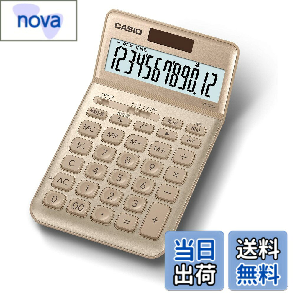 商品情報商品の説明優雅に美しく。洗練されたスマートデザイン/薄型フォルムでスタイリッシュなジャストタイプ。主な仕様 優雅に美しく。洗練されたスマートデザイン。薄型フォルムでスタイリッシュなジャストタイプ。【桁数】12【大きさ(奥行x幅x高さ)mm】183.5x109x10.8【質量(g)】150br【税計算】消費税の税込・税抜・税額をそれぞれ計算できます。設定税率は変更可能です。【時間計算】時間の四則計算ができます。「勤務時間計算」「時給計算」等に便利です。