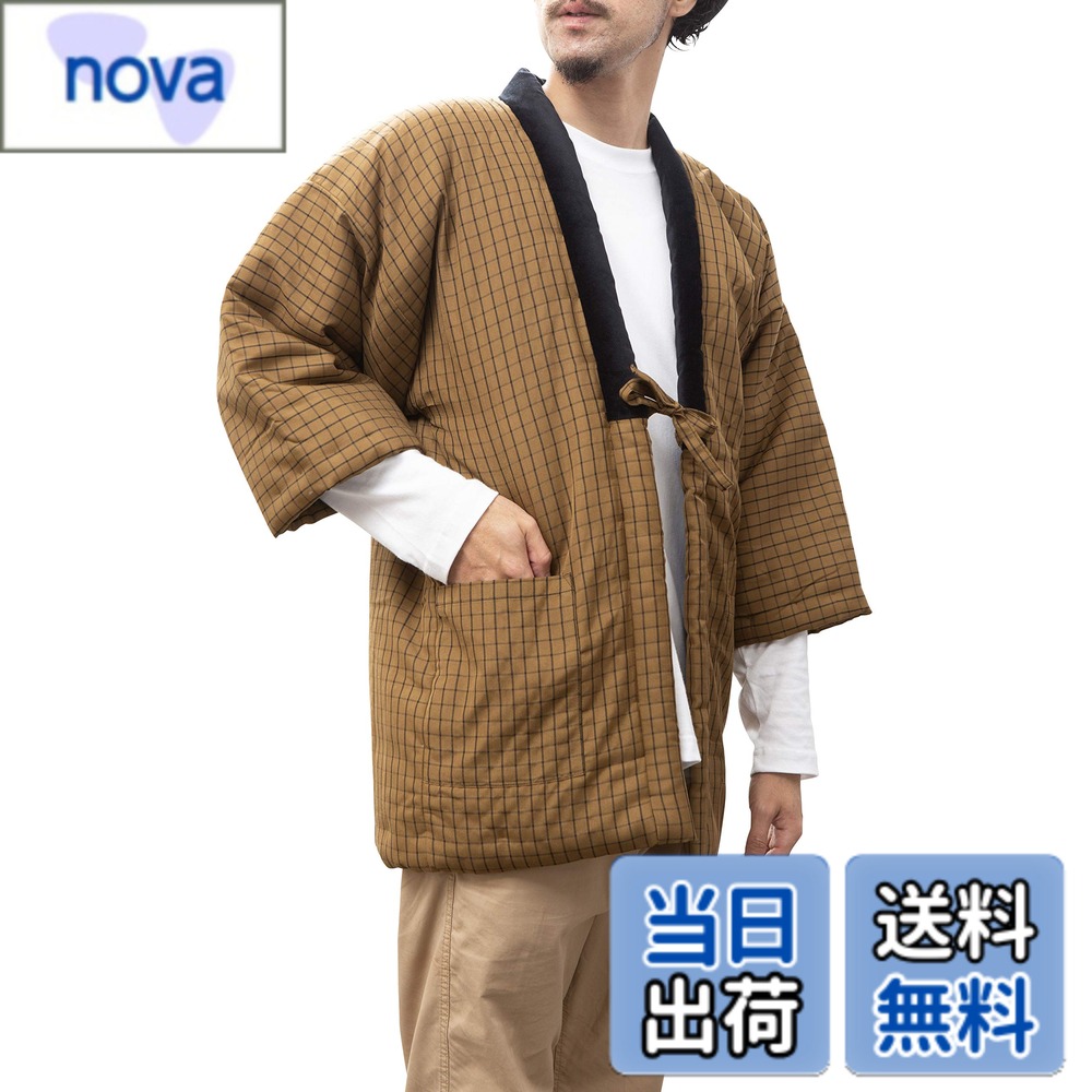 【送料無料】綿の郷(ワタノサト) 久留米手づくりはんてん紳士用・日本製・中わた綿...