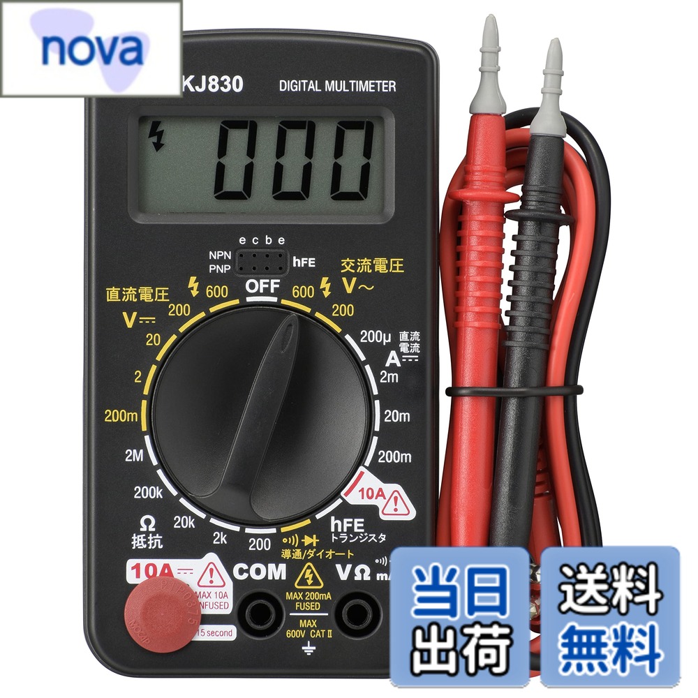 【送料無料】オーム(OHM) テスター 普及型/ペン型/普及型+ワニグチクリップ オーム電機 色：ブラック、サイズ：1個 (x 1)