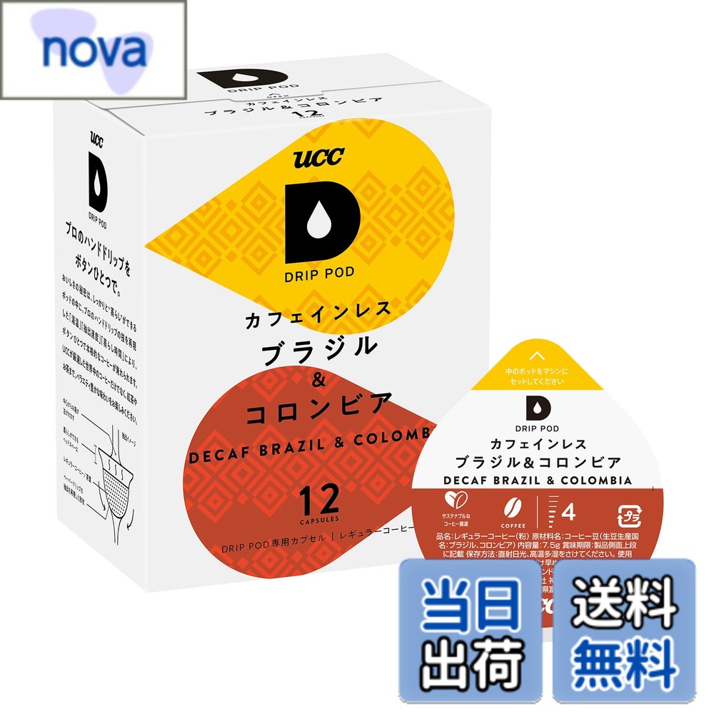 商品画像2