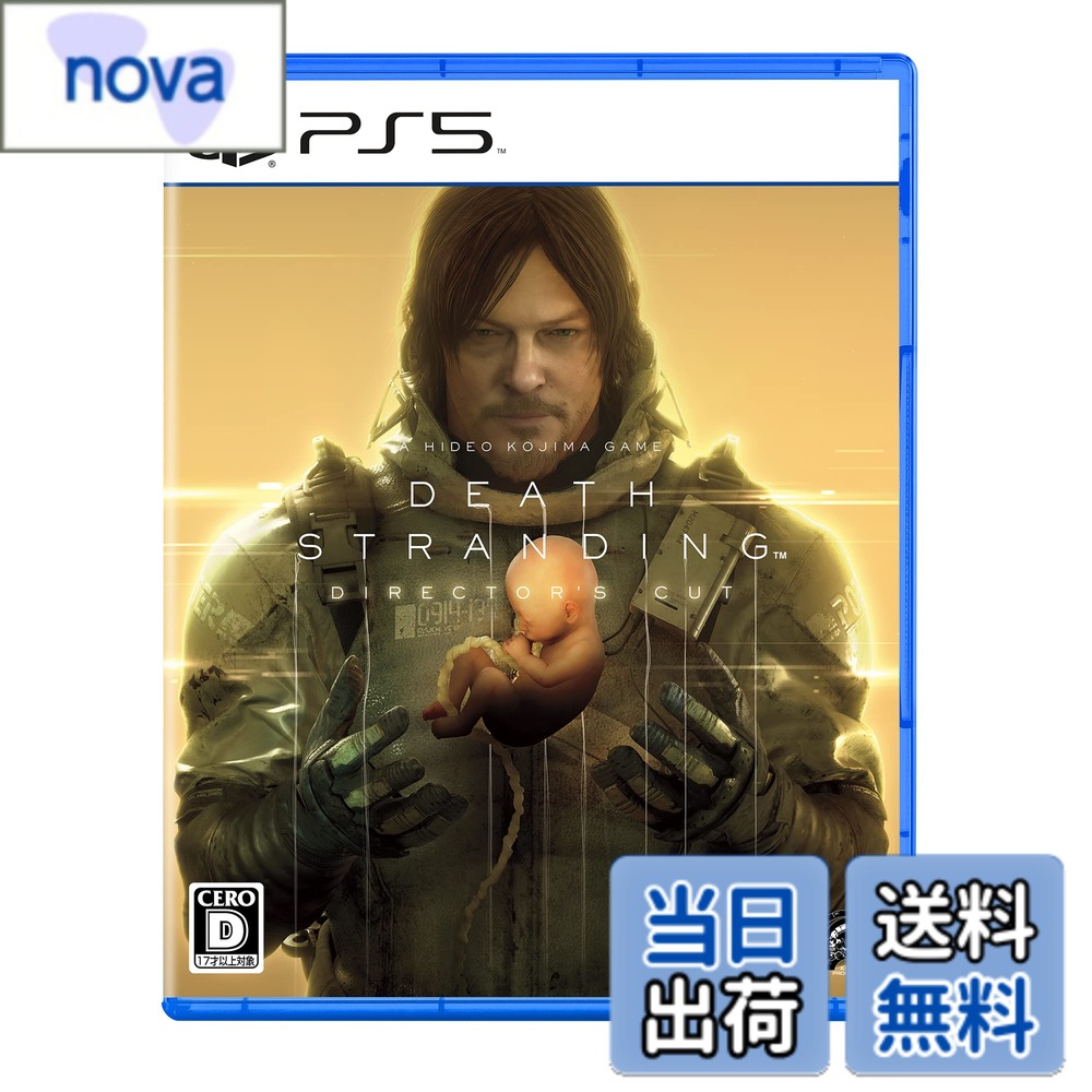 【送料無料】DEATH STRANDING DIRECTOR'S CUT - Variation-P