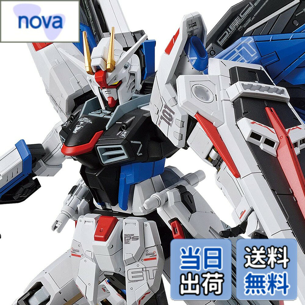 【送料無料】バンダイスピリッツ フルメカニクス 1/100 【ガンダムベース限定】 ZGMF-X10A フリーダムガンダム Ver.G…