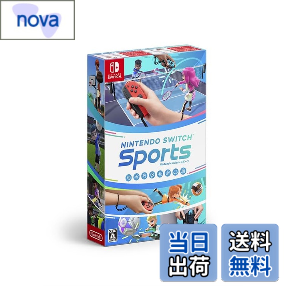 【送料無料】Nintendo Switch Sports(ニンテンドースイッチスポーツ) - Variation-P サイズ：1) パッケージ版