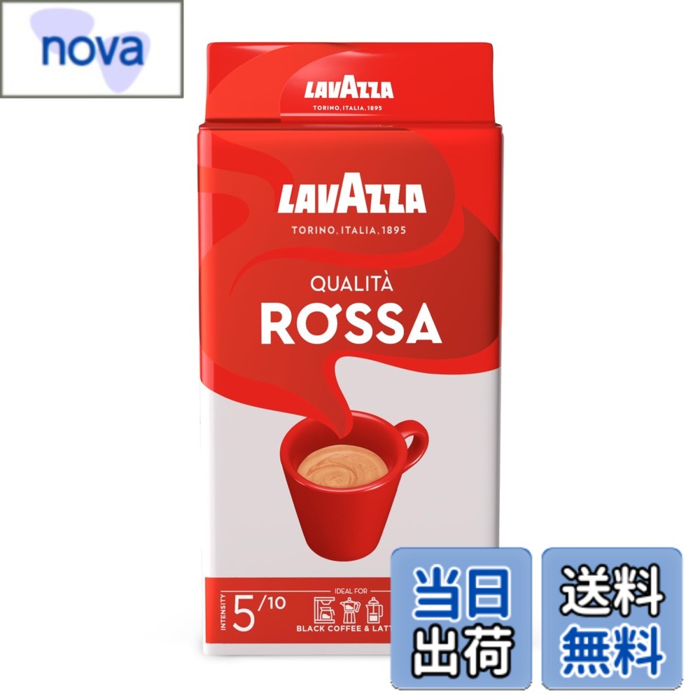 商品情報 商品の説明 商品紹介 イタリアの情熱を体現したクオリタ・ロッサ（イタリア語で赤の意）は、どんな時もあなたを魅了し続けるでしょう。ドリップで淹れれば濃厚なアロマが楽しめます。アラビカ種とロブスタ種をブレンドしたミディアムローストのコーヒー。ブラックでも、ミルクを入れてラテでも美味しく楽しめます。ドライフルーツとまろやかなチョコレートの風味の絶妙なバランス、フルボディのコーヒーをお求めの方に。 原材料・成分 コーヒー豆(生豆生産国名:ブラジル、ウガンダ、その他) 安全警告 直射日光を避け、暗所常温保管 主な仕様 ラバッツァは1895年創業のイタリアンコーヒーブランドロッサは厳選されたアラビカ種とロブスタ種をブレンドした濃厚な味わいドライフルーツとまろやかなチョコレートの風味の絶妙なバランスドリップやエスプレッソで気軽にイタリアンコーヒーをお楽しみくださいミルクを入れてラテで楽しむのもお勧め # 【送料無料】LAVAZZA (ラバッツァ) クオリタ・ロッサ 【粉】 250g レギュラーコーヒー ドリップ フィルター エスプレッソ 色：赤 コーヒーを愛する方々にお届けしたいのが、LAVAZZA（ラバッツァ）のクオリタ・ロッサです。日常生活の中で疲れを感じたり、リフレッシュしたいとき、心をほぐす美味しいコーヒーが必要ですよね。そんな時、イタリアが誇るこのコーヒーがあなたの悩みに応えてくれます。クオリタ・ロッサは、アラビカ種とロブスタ種のブレンドによる卓越した風味を持ち、ドリップで淹れるとその濃厚なアロマが広がります。ちょっとした贅沢な時間を演出するこのコーヒーは、ブラックでもミルクを加えてラテでも美味しく楽しめます。口に広がるドライフルーツの香りとまろやかなチョコレートフレーバーは、コーヒー好き必見の絶妙なバランス。ぜひ、日常の中でLAVAZZAを取り入れて、心も体もリフレッシュしてみませんか？ ## LAVAZZAの特徴とは？ LAVAZZA（ラバッツァ）は1895年にイタリアで創業された老舗のコーヒーブランドです。このブランドは、世界中で愛されているコーヒーの象徴とも言える存在で、特にクオリタ・ロッサはその代表的な商品です。ラバッツァのコーヒーは、厳選されたアラビカ種とロブスタ種から作られており、ミディアムローストの特性を生かしています。ミディアムローストは、コーヒーの豊かな風味と香りを引き出しつつ、飲みやすさも兼ね備えた完璧なバランスを提供します。 クオリタ・ロッサは、ドリップの方法で淹れることができ、その際、濃厚なアロマが楽しめます。このアロマは、あなたの心を優しく包み込み、ストレスを和らげる効果が期待できます。また、アラビカ種とロブスタ種のブレンドによって、まるでイタリアのカフェにいるかのような、贅沢な味わいを楽しむことができます。 さらに、クオリタ・ロッサは、ブラックだけではなく、ミルクを加えたラテやカプチーノでも美味しさを発揮します。ドライフルーツの香りとチョコレートの風味が絶妙に調和し、飲むたびに新しい発見があります。コーヒーを愛してやまない方には、ぜひこの一杯を試していただきたいです。友人や家族とシェアするのも良いし、贅沢な一人時間を過ごすのにもぴったりです。 ## 使い方とレシピのご提案 LAVAZZAのクオリタ・ロッサは、ドリップ式の淹れ方が基本ですが、さまざまな方法で楽しむことができます。まず、ドリップコーヒーとして淹れる場合、コーヒー粉のおおよその目安は、1杯に対して10グラム程度です。お好みで量を調整し、自分に合った濃さを見つけてみてください。ドリップの際はお湯の温度も大事で、90?95度が理想です。この温度で淹れると、香りが一層引き立ち、味わいも豊かになります。 また、ミルクを使ってラテやカプチーノを作るのもお勧めです。ミルクを温めて泡立て、淹れたコーヒーに加えるだけで、クリーミーでまろやかな味わいに変身します。この際、砂糖やシロップを加えても良いでしょう。甘みを加えることで、より一層飲みやすくなります。初めて作る方も簡単に挑戦できるので、ぜひお試しください。 さらに、アイスコーヒーとして楽しむ方法もあります。淹れたコーヒーを冷やし、氷を入れることで、暑い夏の日にぴったりのリフレッシュドリンクが完成します。お好みでミルクやシロップを足せば、自分だけのオリジナルアイスコーヒーが楽しめます。どのスタイルでも、LAVAZZAの魅力が引き出されますので、ぜひ自分に合った飲み方を見つけてみてください。 ## 購入前の注意点 LAVAZZAのクオリタ・ロッサを購入する際には、いくつか注意点があります。まず、保管方法です。コーヒー豆は直射日光を避け、暗い場所で常温保存が推奨されています。開封後はできるだけ早くを使い切るのが理想です。新鮮さが味の決め手となりますので、保存に気を付けてください。また、開封後は空気に触れると風味が落ちるため、しっかりと密閉できる容器に移し替えることも大切です。 次に、アレルギーや食事制限に関する点です。一部の方には、コーヒーに対するアレルギーがあるかもしれませんので、自身の体調と相談しながら楽しむことが必要です。特に初めての方は少しずつ試して、自分に合うかどうか確認すると良いでしょう。 最後に、オンラインでの購入時は、商品説明をよく確認することが大切です。豆の種類やローストレベル、賞味期限など、詳細を確認してから購入することで、失敗を避けることができます。安心して美味しいコーヒーを楽しむために、事前の確認は欠かせません。 ## まとめ - LAVAZZAクオリタ・ロッサは、1895年創業の伝統的なブランドです。 - アラビカ種とロブスタ種をブレンドした、濃厚なミディアムローストです。 - ドリップで淹れることで、濃厚な香りを楽しめます。 - ミルクを加えたラテやアイスコーヒーでも楽しめる多彩な飲み方があります。 - 保存方法やアレルギーに注意し、新鮮さを保つことが大切です。 ぜひ、LAVAZZAのクオリタ・ロッサをお試しください。特別な一杯として、毎日をもっと楽しくしてくれることでしょう。
