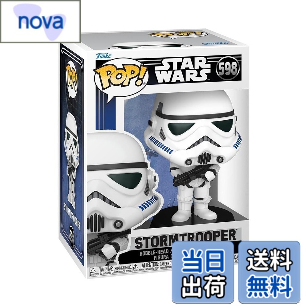 楽天市場】スターウォーズ ブラスター（ホビー）の通販