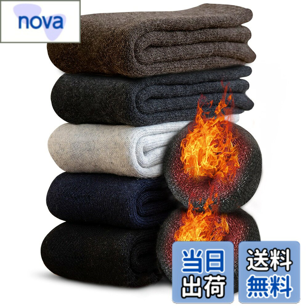 商品情報商品の説明主な仕様 【抗寒力max裏起毛・極暖38度恒温】靴下は丈夫な材料と丁寧な編み方で足全体フィットし、足にピッタリ、ズレにくいです。上質なウール質を採用して、裏地は極厚手起毛、保温性は普通の靴下の5倍、厳冬にアウトドアしても保温性が良い 靴下 メンズ 厚手。履き口からつま先まで全部ふわふわとして、まるで毛布に包まれているような、滑らかな肌触りで足全体をやさしく包み込んでくれるから、同時に厚地裏起毛のデザインを採用し、足の熱量をしっかりとロックさせて、不思議な38度恒温を実現します。【高弾力性・履き心地が抜群】：靴下のウール素材は抜群な吸湿力を備え、綿の約2倍、ポリエステルの約40倍で、長い時間履いた後でも、足の裏はべたつかずさっらと快適な状態を保ち、抗菌防臭。また、伸縮性にも優れているので、締め付け感なくて、長く洗っても変形しません、色も抜けません。冬季節に防寒保温として必需品 靴下 メンズです。【消臭・吸汗速乾】非常に柔らかく通気性に優れた天然ウールを採用で靴下の足裏のパイル生地は平織り生地に比べて表面積が大きいので、汗と湿気を吸収し、汗による滑りやムレを抑え、足を清潔で臭いのない状態にキープします。吸湿性や速乾性にも優れていますので、秋、冬にオススメのメンズ靴下です!【履きやすくて丈夫くつ下】かかとやつま先を加工補強したあったか靴下メンズ、通常より長く使用でき、つま先を完全に縫い付け、足と靴の間の摩擦を軽減し、柔らかく耐久性がある冬用くつしたメンズ厚手。色も柔らかい、水に縮まない、色褪せにくいてす。洗濯を繰り返しても型が崩れにくいメンズクルーソックスです。【広い用途のメンズ靴下】ベーシックカラーのセット靴下、日常生活はもちろん、テニス、ゴルフ、ランニング、キャンプ、遠足、登山などにも適用です。室内でも外出でもとっても重宝なあたたかいくつした 。（本物のウール素材なので、毛玉や毛落などがあります。毛玉になりにく素材を採用しいるが、毛玉や毛落なしでは100％のレベルには達しません。ご購入する前に予めご了承ください。）