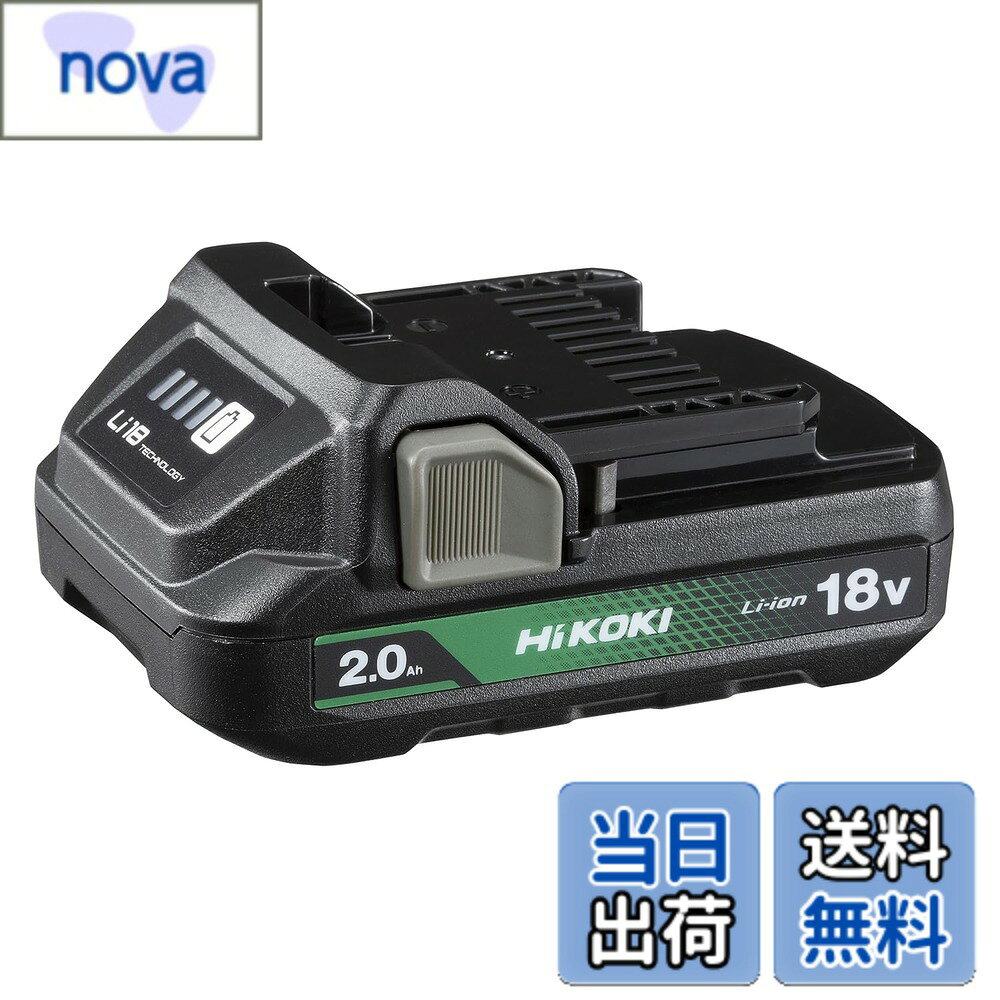 商品情報 商品の説明 薄型・軽量タイプの18V 2.0Ahバッテリー！ 残量表示ランプ付き 電圧・容量:18V・2.0Ah 【UC18YDL2形】：約20分　【UC18YKSL形】：約60分 主な仕様 薄型軽量の2.0Ahバッテリー！残量表示ランプ付き従来の36V/18V充電器で充電可能充電時間(目安)　【UC18YDL2形】：約20分　【UC18YKSL形】：約60分 # 【送料無料】HiKOKI(ハイコーキ) iKOKI 18V 2.0Ah 薄型リチウムイオン電池 残量表示ランプ付き 冷温庫 UL18DC UL18DD UL18DBA対応 BSL1820M 0037-7795 薄型で軽量のバッテリーを探している方は多いです。大きな機器にはパワフルなバッテリーが必要ですが、コンパクトなバッテリーは取り回しやすく、持ち運びも楽です。そんな悩みを解決するのが、HiKOKIの薄型リチウムイオン電池です。このバッテリーは、18Vのパワーを持ちながらも、軽量で扱いやすく、作業の負担を減らします。残量表示ランプが付いているため、充電のタイミングも一目瞭然です。多彩な機器に対応する設計で、特に冷温庫との相性が抜群です。これにより、どんな場面でもサポートしてくれる頼もしい存在となります。さあ、このバッテリーで製品の性能を最大限に引き出して、快適な作業環境を手に入れましょう。 ## 驚くべき薄型デザインと軽量性 HiKOKIの18V 2.0Ahバッテリーは、薄型設計が際立っています。従来のバッテリーと比べてもその薄さは明らかで、多くのユーザーから高い評価を受けています。このデザインの利点は、機器に取り付けた際のバランスが良くなることです。従来のタイプでは、重さやサイズが問題になりがちですが、薄型なのでそのストレスを軽減しています。特に持ち運びやすさを重視する工程において、作業者にとって助けになるでしょう。 さらに、軽量設計がもたらすメリットも大きいです。現場作業では長時間の使用が多く、重い機器を持ち運ぶと疲れてしまいますが、このバッテリーなら軽やかに作業を続けられます。作業の効率も大幅に向上し、集中力を保ったまま仕事に取り組むことが可能です。また、このバッテリーは従来の充電器でも充電できるため、手元にある設備をそのまま活用できます。これにより、初期の投資を抑えることができ、経済的な負担も軽減されます。 ## 残量表示ランプで安心の管理 バッテリーの充電管理は、作業の効率に影響を与える重要なポイントです。このHiKOKIのバッテリーには、残量表示ランプが搭載されています。これにより、使用前や作業中に充電がどの程度残っているか、その状態を瞬時に把握できます。充電残量を管理することで、途中でバッテリーが切れる心配が少なくなり、安心して作業に集中することが可能です。 具体的には、作業が始まる前に残量をチェックすることで、必要な充電時間を確保できます。特に急な仕事や長時間の作業が求められる場合、この機能は非常に便利です。また、バッテリーの劣化を防ぎ、効率よく使用するために、適切なタイミングでの充電が求められます。充電のタイミングを逃すことが少なくなり、時間を大切に使えるでしょう。 さらに、充電時間も短縮されています。お使いの充電器の種類によって異なりますが、一般的にはUC18YDL2形で約20分、UC18YKSL形では約60分で充電が完了します。このスピーディーな充電があるからこそ、急な仕事にもスムーズに対応できるのです。 ## 様々な機器への対応力 HiKOKIの18V 2.0Ahバッテリーは、特に冷温庫に対応していることが大きな特徴です。家庭や業務用にかかわらず、冷温庫は食品や飲料を最適な温度に保つために重要なアイテムです。このバッテリーを使うことで、冷温庫の性能をフルに発揮させることができます。 また、このバッテリーは他の工具や機器にも対応しています。UL18DC、UL18DD、UL18DBAなどの機器に使用可能で、多様なシーンで活躍します。もし新しい機器を購入した場合でも、このバッテリーが使える可能性が高いので、無駄な出費が少なくなるでしょう。 特に、キャンプやアウトドア活動を楽しむ人にとって、このバッテリーがあると大変心強いです。冷温庫を使って食材や飲み物を新鮮に保つことができる上、バッテリーを活かしたさまざまな機器の利用が可能になるため、楽しみが広がります。このように多彩な用途に応じて対応力を持つこのバッテリーは、アウトドアや家庭での利用に最適です。 ## まとめて選べる安心感 - HiKOKIの18V 2.0Ahバッテリーは、薄型・軽量設計です。 - 残量表示ランプが充電管理をサポートします。 - 冷温庫など多様な機器に対応。 - 充電時間が短縮されており、効率的です。 - 様々なシーンでの使用が可能で、経済的な選択です。 このバッテリーを活用して、快適な作業環境を手に入れましょう。