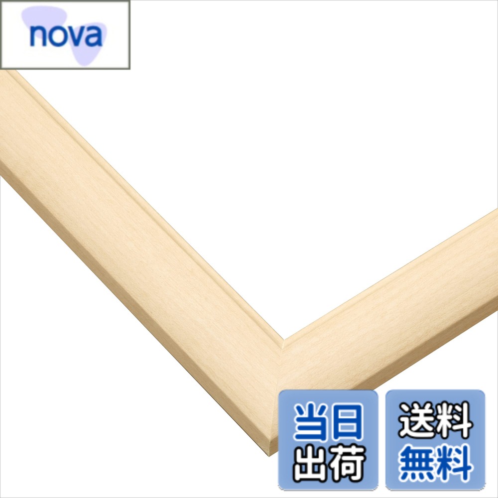 商品情報商品の説明木材を使用した、高級感あふれるパズル専用パネルです。 絵画額縁と同様の”こだわりの仕上げ”と豊富なカラーバリエーションでパズルをさらにグレードアップします。 パネルカラーのナチュラルは、明るい天然木風合いが魅力で、どんなインテリア・絵柄にもよく合います。 表面の透明シートは90％以上のUVカット性能を持っていますので、パズルの退色を防ぎます。 対応サイズは50cmx75cmとなります。 No.10 UVカット仕様。吊り紐付属。主な仕様 パズル完成サイズ：50x75cm　対応パネルエポック社点数券は付属しませんbrNo.10