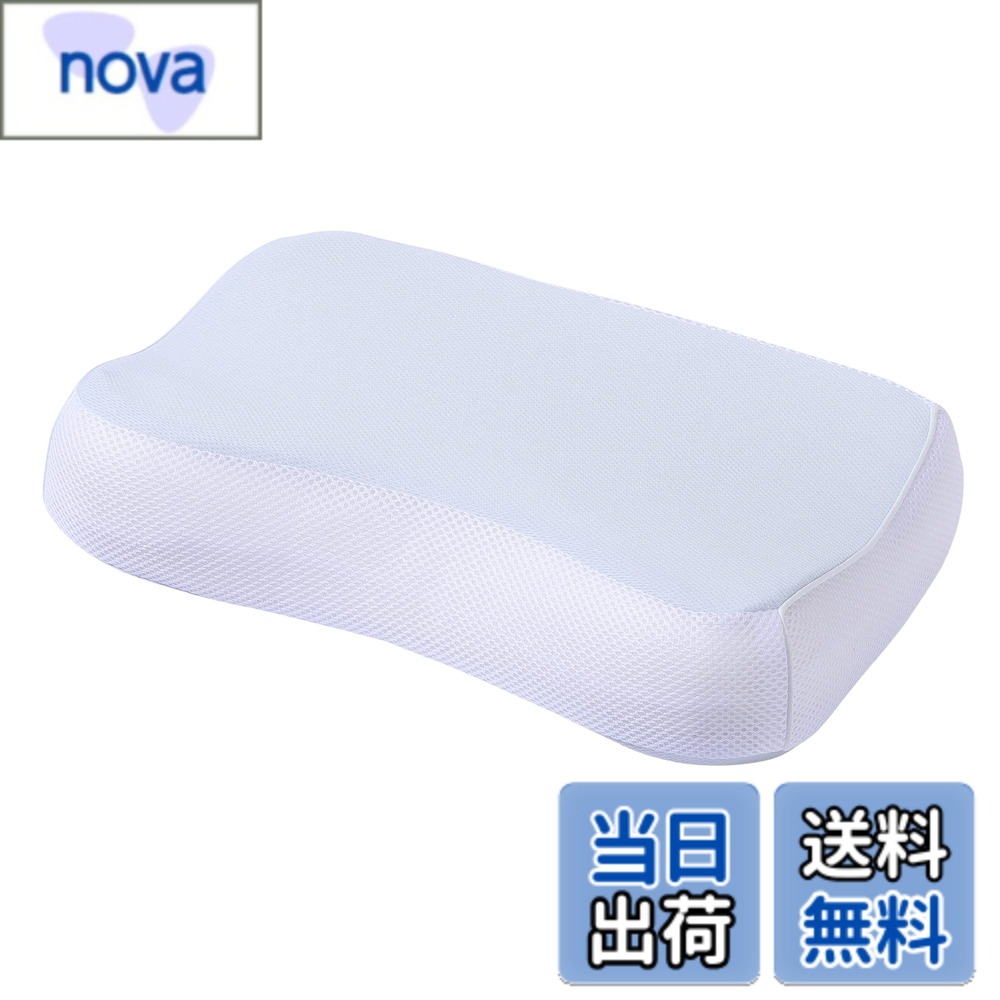 【送料無料】西川 (nishikawa) スリープフィットネス 枕 首と肩を睡眠時にサポート 色：ブルー、サイズ：M(コンパクトサイズ)