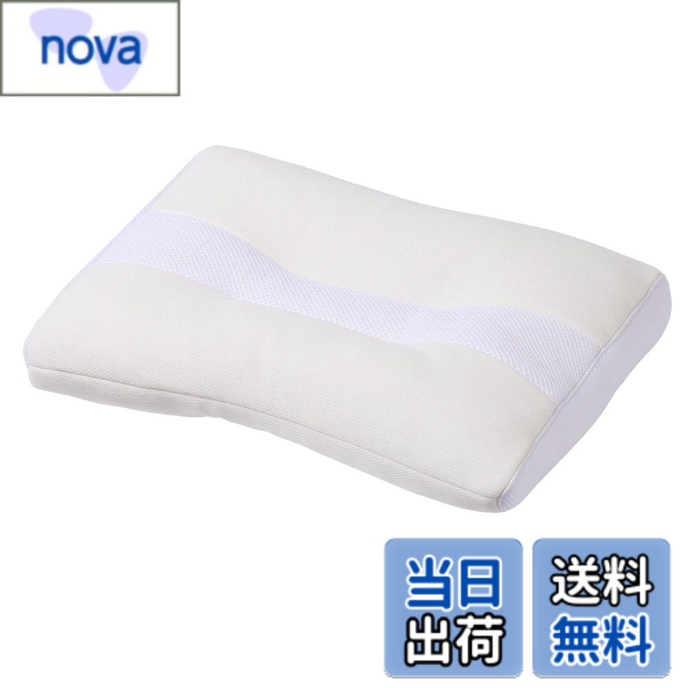 【送料無料】西川 (nishikawa) スリープフィットネス 枕 首と肩を睡眠時にサポート...