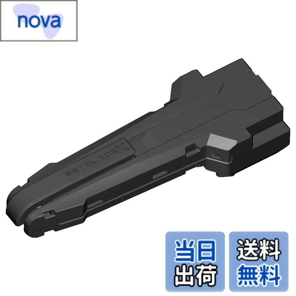 ベイブレードX BX-11 ランチャーグリップ 7個セット b0c533q31x00.jpg