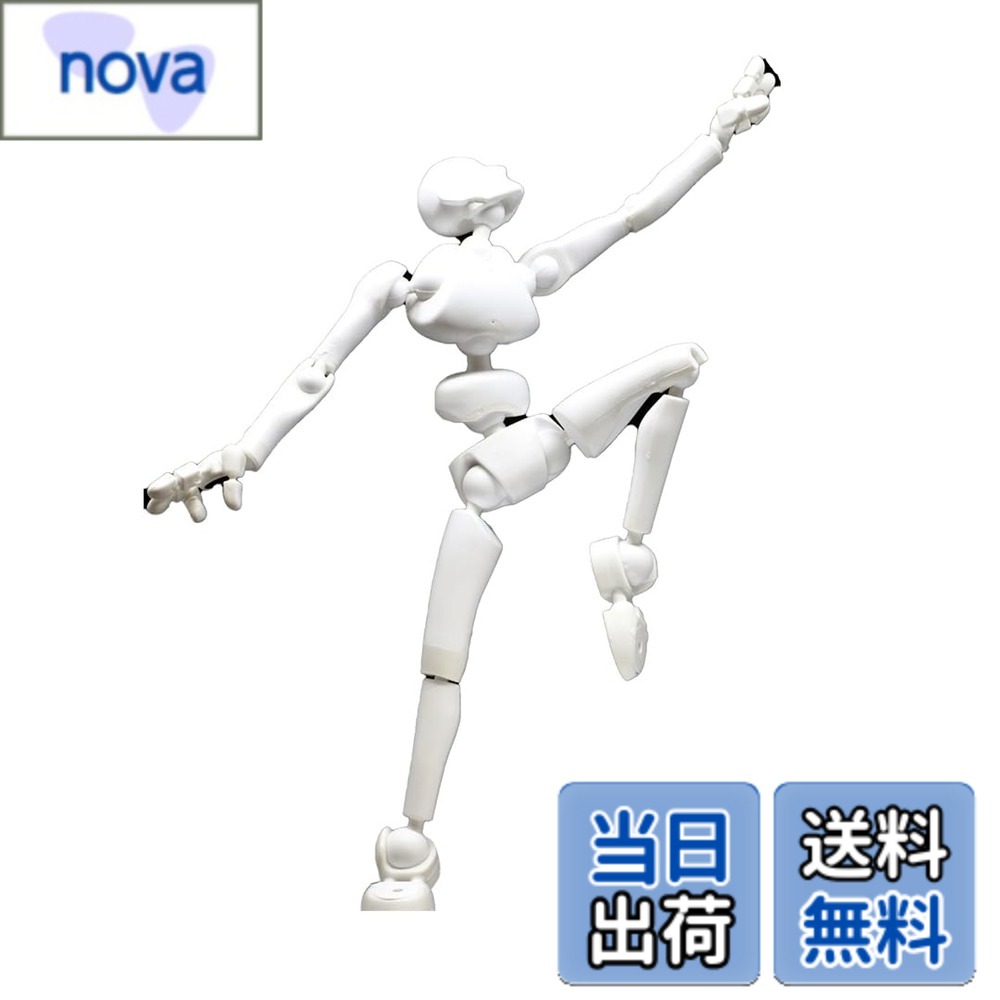 【送料無料】Stickybones デッサン 人形 アクションフィギュア 磁石搭載 アートフィギュア 付き スティッキーボーンズ