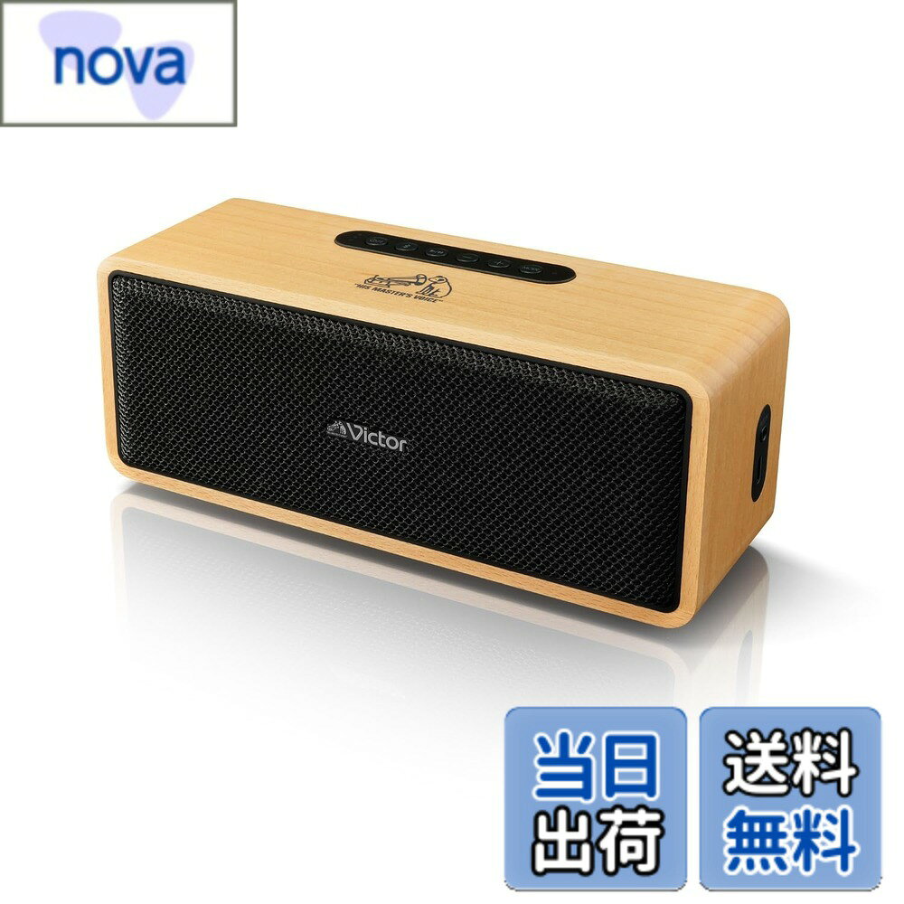 ビクター多用途スピーカー2台セット保証書付 b0cm5cd44c00.jpg
