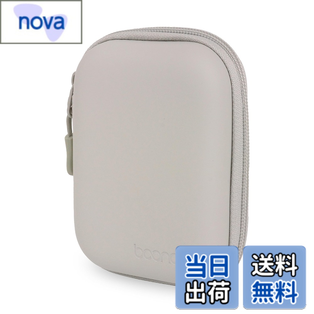 【送料無料】KOYOKOMA ガジェットポーチ ケース セミハードケース コンパクト 小型 小物入れ ケーブル イヤホン トラベルポーチ 収納 ミニポーチ 撥水 旅行 出張 色：ライトグレー nova2021-10240776 nova パッケージ画像