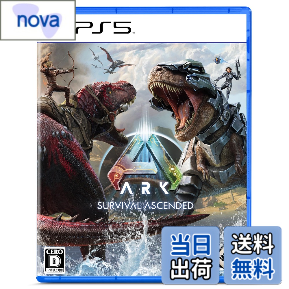 商品情報 商品の説明 全世界で大ヒットを記録した『ARK: Survival Evolved』を、次世代ハード向けにリマスターした『ARK: Survival Ascended』のPlayStation(R)5版の日本発売が決定！ Unreal Engine 5で再構築された本作では、より美しくより快適に遊べるゲーム体験をお楽しみいただけます。 また、UIやキャラクターモデルの刷新、建築システムの改善、Mod機能の導入などを実現しました。 主な仕様 恐竜世界を生き残れ。 # 【送料無料】ARK: SURVIVAL ASCENDED -PS5 全世界で人気を博した『ARK: Survival Evolved』が、次世代機向けにリマスターされた『ARK: Survival Ascended』が、ついにPlayStation(R)5版として登場します。恐竜や冒険をテーマにしたこのゲームは、多くのプレイヤーが夢中になったシリーズの一つです。今回のリリースでは、最新技術を用いてゲーム体験が一新され、視覚や操作性が大幅に向上しました。 特に、Unreal Engine 5による再構築により、美しいグラフィックと快適なプレイが両立しています。また、ユーザーインターフェースやキャラクターモデルの改善、建築システムの進化なども実現しています。これらの進化により、より多くの戦略や楽しさが生まれました。ゲームの魅力を最大限に引き出す新機能に、ぜひご期待ください。新たな冒険の一歩を踏み出す準備をしましょう！ ## 映像美と快適な操作性 『ARK: Survival Ascended』の最大の魅力は、その映像美です。Unreal Engine 5が実現する高解像度のグラフィックは、現実に近い恐竜や環境を生み出し、まるで本当にその世界にいるかのような迫力を感じさせます。これにより、ゲーム内の冒険がより感情的な体験となるのです。 さらに、操作性も向上しています。良好なユーザーインターフェースは、初心者から上級者まで、どなたでも快適に操作できる設計がされています。これにより、ゲームのスタート時からスムーズにプレイが楽しめます。操作に慣れたら、複雑な戦略を練ることも可能です。 また、新しい建築システムでは、自由度が高まり、プレイヤーは自分だけの基地を築く楽しみも味わえます。これにより友達と協力して基地を発展させる楽しさや、敵からの防衛を考える戦略が一層深まるでしょう。 高い映像美と快適な操作性が、プレイヤーに長時間の冒険を引き立ててくれるのは、間違いありません。新しいグラフィック技術が、まさにゲームの未来を感じさせるはずです。是非、手に取ってその魅力を感じてください。 ## 新機能と進化したゲームプレイ 『ARK: Survival Ascended』は、単なるグラフィックの向上にとどまらず、多くの新機能が搭載されています。新しく導入されたMod機能により、ユーザー自身がゲーム内容に手を加え、自分だけの特別な体験を作ることが可能となります。これにより、プレイヤーは新しい挑戦やコンテンツを自分の手で作り出せる喜びを感じられます。 また、キャラクターモデルのリフレッシュも注目です。細部にわたりリアルになったキャラクターたちは、物語の中でより強い愛着を持って接することができるでしょう。特に、自分が育てた恐竜の愛らしさは、感情を揺さぶります。 さらには、建築機能も大幅に改善されました。より複雑で自由なデザインが可能になり、プレイヤーの創造力を試す絶好の材料となります。大規模なベースを作成することや、仲間と協力して防衛戦を戦う楽しさは、今作ならではの魅力です。 新機能やゲームプレイのエボリューションは、プレイヤーに新しい楽しみ方を提供し、決して飽きることのない冒険へと誘います。ぜひ、自分だけの物語を作り上げてみてください。 ## ストーリーと世界設定 『ARK: Survival Ascended』は、恐竜や古代の生物が生息する多様な環境を舞台にしています。奇妙な島で生き残るためには、サバイバルスキルが求められます。豊かな自然環境と危険な敵が共存するこの世界で、プレイヤーは様々な試練に挑む必要があります。 物語は、プレイヤーが失われた記憶を取り戻す旅に出るところから始まります。この過程で、彼らは仲間を集め、共に戦うことで絆を深めていくことが求められます。ストーリーを進めることで、新たな恐竜やアイテムが手に入り、プレイヤーを次なる冒険へと導きます。 多様な環境も魅力の一つです。ジャングル、砂漠、山岳地帯など、探索できるエリアは多岐にわたります。それぞれの環境で生息する生物は異なり、プレイヤーは常に新たな発見を楽しむことができます。 このように、ストーリーと環境が複合的に絡み合い、プレイヤーは自らの行動が物語に影響を与える感覚を味わえます。進行するにつれて、成長を実感しながらゲームを楽しめるのは、まさに『ARK: Survival Ascended』ならではの魅力です。 ## 期待される新しい体験 『ARK: Survival Ascended』は、ただのリマスター版ではありません。最新の技術とともに、多くの新機能が追加され、プレイヤーに全く新しい体験を提供します。期待されるのは、ゲームが持つリアルなサバイバル要素を最大限に引き出し、より深みのある戦略や冒険を提供することです。 これまでのファンももちろん、初めてなる方々にも強く訴求するような魅力が詰まっています。勇敢な恐竜ハンターになり、自らの力で生き残る姿を楽しむことができるでしょう。友人と協力して、強大な恐竜を捕まえたり、基地を建設する楽しさは、何よりも大切な要素です。 また、MOD機能の追加は、プレイヤー一人一人の創造性を引き出し、無限の可能性があります。自らの思想やアイデアを反映させたゲーム体験を提供することで、プレイヤーはさらに深い没入感を味わうことができるでしょう。 新しい冒険の始まりは、まさに『ARK: Survival Ascended』から。使いこなすチャンスを逃さぬよう、今すぐに手に入れ、その魅力を体感してみてください。 ## まとめ - 『ARK: Survival Ascended』は次世代機向けリマスター版。 - Unreal Engine 5により、リアルなグラフィックと快適な操作性が実現。 - 新機能が追加され、ユーザーの創造力を活かせる。 - 物語と環境が組み合わさり、成長を実感できる。 - 新たな冒険が期待できる魅力的なゲーム。 このように、プレイヤーに新しい体験を提供する市場には、多くの期待が寄せられています。第一歩を踏み出すチャンスを、お見逃しなく！