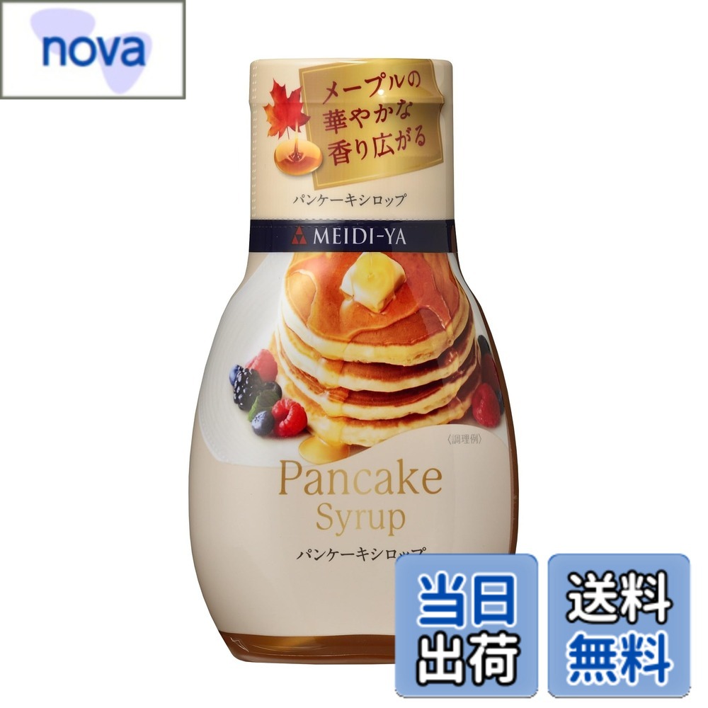 【送料無料】明治屋 パンケーキシロップ 200g サイズ：Pack of 1