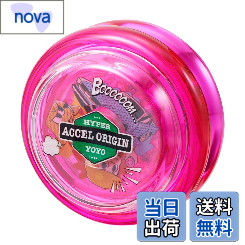 商品情報商品の説明商品紹介 『HYPER YOYO ACCEL』より、「アクセルオリジン」が登場！ 「アクセルオリジン」は、「アクセル・スピン」や「ブランコ」、「ウォーク・ザ・ドッグ」など初級トリックの遊びやすさに特化した、はじめてのヨーヨーに最適な入門機種です。 「アクセルオリジン-カートゥーンピンク-」はクリアピンクのボディにアメコミをイメージしたデザインがあしらわれたヨーヨーです。 【推奨トリックレベル】ベーシックレベル - スーパーレベル 【推奨トリックタイプ】アクセルトリック & スロートリック ［セット内容］ ・本体…1 （本商品のセット内容以外は付属しません。） 【HYPER YOYO ACCELとは】 本体を手に持った状態でストリングを勢いよく引くことで、本体を投げずに高速回転させることができる日米で特許出願済の新機能「アクセルシステム」を搭載したハイパーヨーヨーシリーズです。 本機能を搭載したことにより、従来のヨーヨーでは再現不可能な新たなトリックが可能となりました。 安全警告 該当なし主な仕様 (C)BANDAIbr［カテゴリー］HYPER YOYO ACCELbr［使用電池］電池・不要［対象年齢］8才-