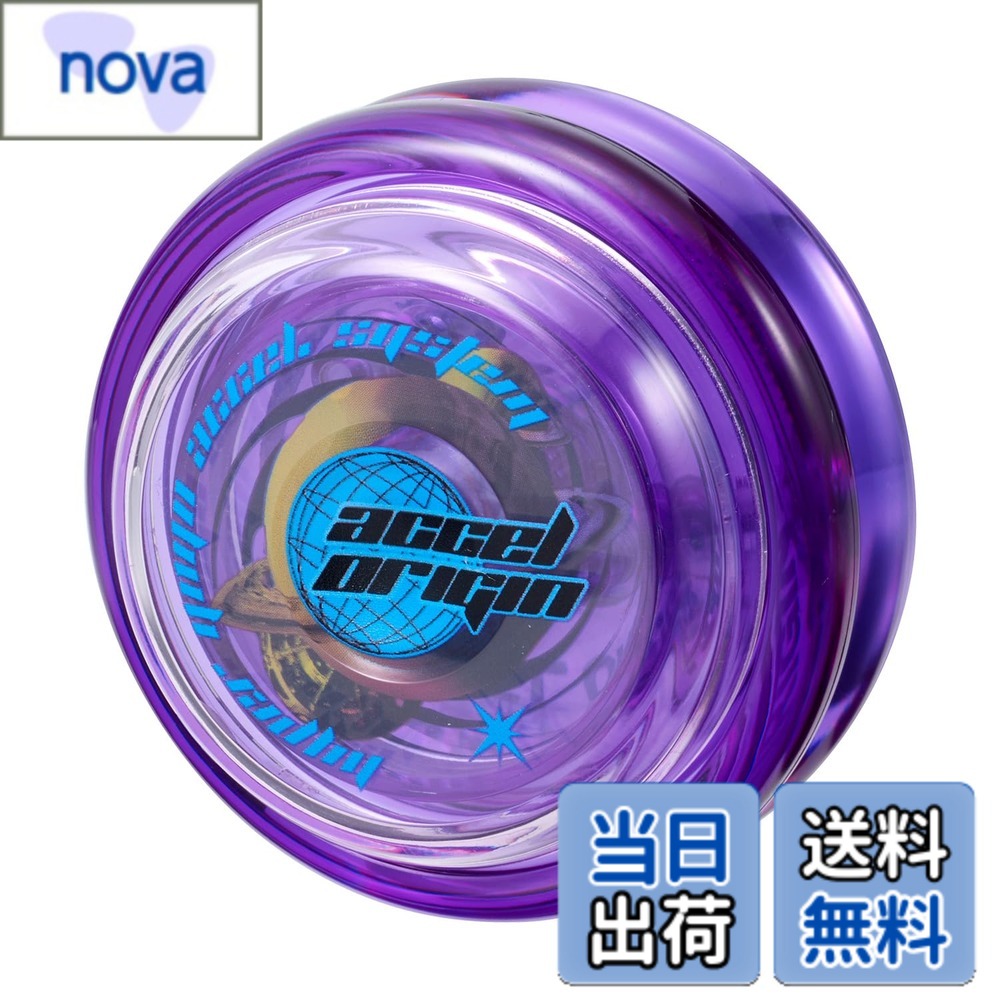 商品情報 商品の説明 商品紹介 『HYPER YOYO ACCEL』より、「アクセルオリジン」が登場！ 「アクセルオリジン」は、「アクセル・スピン」や「ブランコ」、「ウォーク・ザ・ドッグ」など初級トリックの遊びやすさに特化した、はじめてのヨーヨーに最適な入門機種です。 「アクセルオリジン-コスモパープル-」はクリアパープルのボディに宇宙をモチーフとしたデザインがあしらわれたヨーヨーです。 【推奨トリックレベル】ベーシックレベル - スーパーレベル 【推奨トリックタイプ】アクセルトリック &amp; スロートリック ［セット内容］ ・本体…1 （本商品のセット内容以外は付属しません。） 【HYPER YOYO ACCELとは】 本体を手に持った状態でストリングを勢いよく引くことで、本体を投げずに高速回転させることができる日米で特許出願済の新機能「アクセルシステム」を搭載したハイパーヨーヨーシリーズです。 本機能を搭載したことにより、従来のヨーヨーでは再現不可能な新たなトリックが可能となりました。 安全警告 該当なし 主な仕様 (C)BANDAI［カテゴリー］HYPER YOYO ACCEL［使用電池］電池・不要［対象年齢］8才- # 【送料無料】[バンダイ(BANDAI)] HYPER YOYO ACCEL ハイパーヨーヨーアクセル アクセルオリジン シリーズ 色：コスモパープル 初めてのヨーヨー選びに悩んでいるあなたへ。子どもたちが遊ぶとき、大切なのは“楽しさ”です。しかし、難易度が高いヨーヨーではすぐに挫折してしまうことも。そんな経験ありませんか？「HYPER YOYO ACCEL アクセルオリジン」は、初心者向けに設計されており、取り扱いも簡単。多くのトリックが楽しめるため、子どもたちの好奇心を刺激します。コスモパープルの美しいデザインは、遊びながら学ぶ楽しさを引き立てます。このヨーヨーを使えば、親子で楽しむ瞬間が増え、コミュニケーションも活発になります。さあ、新たな遊びを始めましょう！ ## ヨーヨーの進化と基本構造 「HYPER YOYO ACCEL」は、伝統的なヨーヨーから進化した商品です。基本的な構造はシンプルですが、技術は進歩しています。そのため、初心者でもトリックを楽しむことができるのです。特に「アクセルシステム」という新機能は、ストリングを引くだけで高速回転が可能に。これにより、従来のヨーヨーでは難しかったトリックが簡単に行えます。 また、初心者向けに設計された「アクセルオリジン」は、持ちやすい形状を実現。子どもが手に取りやすく、長時間の遊びでも疲れにくいのが特徴です。具体的には、クリアパープルのボディが目を引き、魅力的なデザインとなっています。さらに、ユーザーにとって扱いやすさを重視したこのモデルは、初めてのヨーヨーに最適です。トリックを試みることで、自信を持つことができるでしょう。 ## トリックのバリエーションと楽しみ方 「HYPER YOYO ACCEL アクセルオリジン」は、初心者から中級者まで楽しめる多彩なトリックに対応しています。たとえば、「アクセル・スピン」や「ブランコ」、「ウォーク・ザ・ドッグ」といった基本トリックは、練習によってすぐにマスターできるでしょう。このように、達成感を味わえるトリックが多いので、子どもたちも飽きることなく夢中になれます。 さらに、このヨーヨーを通じて、遊びながら自然とバランス感覚や集中力を養うことができます。友達と一緒に遊びながら競争することで、社交性も育まれます。また、組み合わせて行うトリックは無限大。自分だけの技を開発する楽しさも味わえます。これにより、ただの遊び道具以上の存在となり、日常生活のひとつの楽しみに変わるかもしれません。 ## 安全性と推奨年齢 安全性もこの商品の大切なポイントの一つです。「HYPER YOYO ACCEL アクセルオリジン」は、8歳以上を対象に設計されています。丈夫な素材で作られており、子どもたちが元気に遊んでも安心です。また、簡単に扱えることで、怪我のリスクも減少します。 親にとっても安心して子どもに遊ばせられるアイテムです。子どもが夢中になれるというのは、家庭内でも良いコミュニケーションのきっかけになります。このヨーヨーを使って一緒に遊ぶことで、親子の絆も深まります。また、特別なメンテナンスは不要で、手軽に楽しめるのも嬉しいポイント。クオリティの高いデザインと機能性を兼ね備えた「HYPER YOYO ACCEL アクセルオリジン」で、遊びに新たな価値を見出すことができるでしょう。 ## まとめ - 「HYPER YOYO ACCEL アクセルオリジン」は初心者に最適なヨーヨーです。 - シンプルな操作で多彩なトリックが楽しめます。 - 美しいデザインで子どもたちの心を引きつけます。 - 安全性が高く、8歳以上が対象です。 - 親子でのコミュニケーションにも役立ちます。 このヨーヨーを手に取ることで、楽しい遊びの時間を創り出しましょう。体験することで得られる喜びや成長を、一緒に楽しんでいただければと思います。