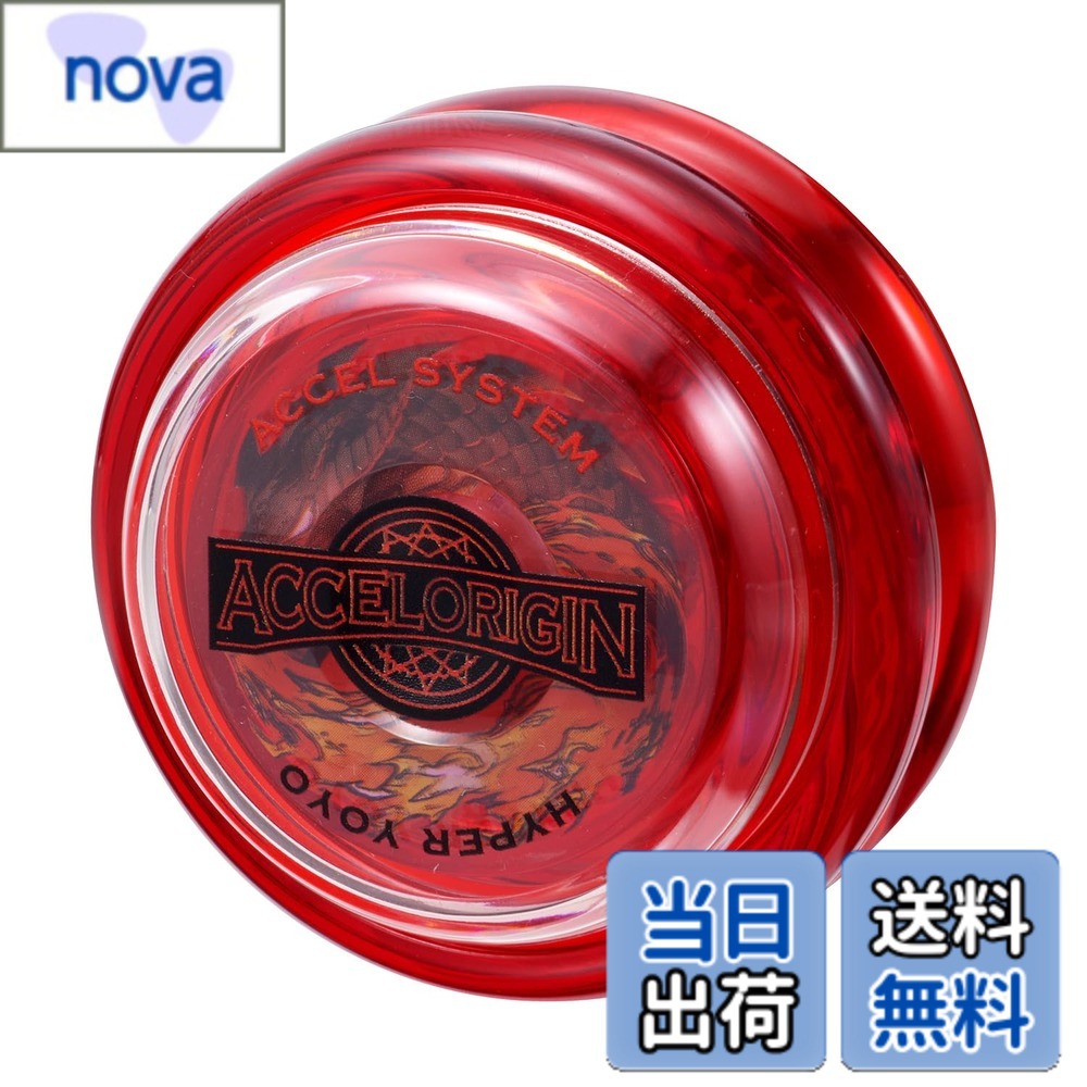 商品情報商品の説明商品紹介 『HYPER YOYO ACCEL』より、「アクセルオリジン」が登場！ 「アクセルオリジン」は、「アクセル・スピン」や「ブランコ」、「ウォーク・ザ・ドッグ」など初級トリックの遊びやすさに特化した、はじめてのヨーヨーに最適な入門機種です。 「アクセルオリジン-ドラゴニックレッド-」はクリアレッドのボディにドラゴンのデザインがあしらわれたヨーヨーです。 【推奨トリックレベル】ベーシックレベル - スーパーレベル 【推奨トリックタイプ】アクセルトリック & スロートリック ［セット内容］ ・本体…1 （本商品のセット内容以外は付属しません。） 【HYPER YOYO ACCELとは】 本体を手に持った状態でストリングを勢いよく引くことで、本体を投げずに高速回転させることができる日米で特許出願済の新機能「アクセルシステム」を搭載したハイパーヨーヨーシリーズです。 本機能を搭載したことにより、従来のヨーヨーでは再現不可能な新たなトリックが可能となりました。 安全警告 該当なし主な仕様 (C)BANDAIbr［カテゴリー］HYPER YOYO ACCELbr［使用電池］電池・不要［対象年齢］8才-