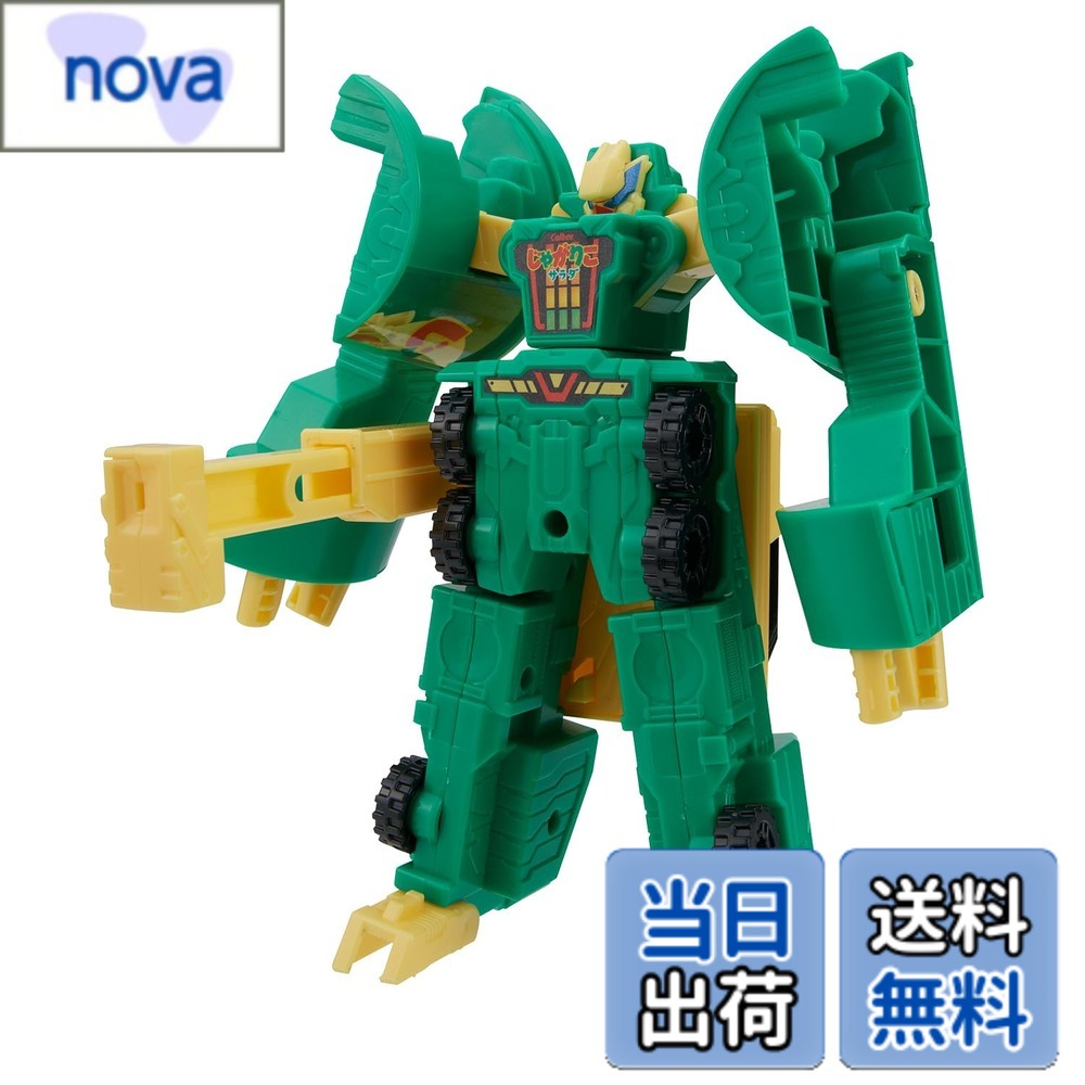 楽天市場】ユニトロボーン ユニトロボ アリエナイ合体パワフルセットの通販