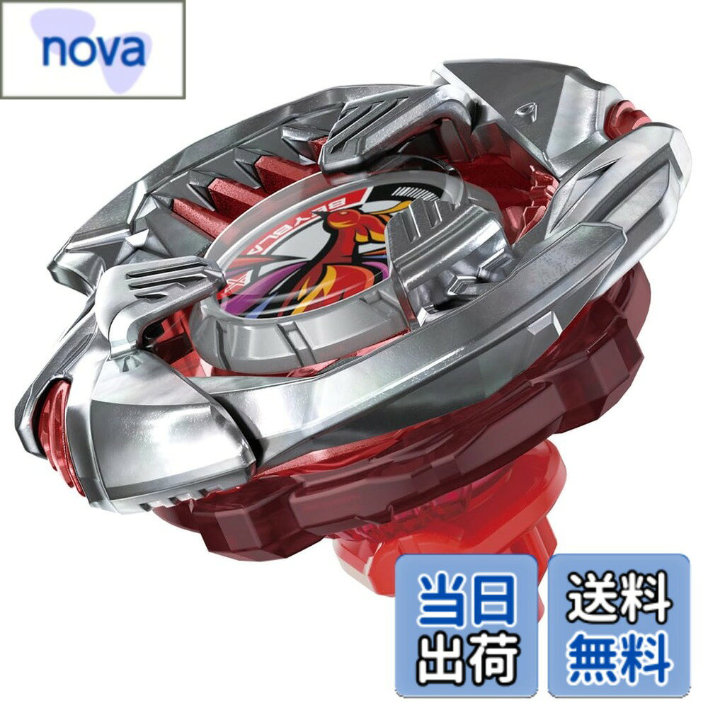 商品情報 商品の説明 商品紹介 BEYBLADE X とは、超加速ギミック【Xダッシュ】による驚異的なスピードと衝撃でエクストリームなバトルを繰り広げるギアスポーツである。 上面はスタミナロスが少なく、底面はカウンターに優れた攻撃と上下で性能が異なるブレードと、高さが切り替えられるビットにより、様々な高さの相手への対応力に優れたベイブレード。 ※この製品で遊ぶには別売りのベイブレードエックスシリーズ専用のスタジアムとランチャーが必要です。 【セット内容】ブレード(1),ラチェット(1),ビット(1),取扱説明書(1), 安全警告 該当なし 主な仕様 (C)Homura Kawamoto, Hikaru Muno, Posuka Demizu, BBXProject, TV TOKYO (C) TOMY電池は使用しません。 # 【送料無料】BEYBLADE X ベイブレードX BX-38 ブースター クリムゾンガルーダ4-70TP すばらしいスピードと戦略で人気のあるベイブレード、特にベイブレードXは多くのファンを魅了しています。しかし、時にはスタミナや操作性に不満を感じることもあるかもしれません。この商品の「クリムゾンガルーダ4-70TP」は、そんな悩みを一掃します。本製品は、超加速ギミック「Xダッシュ」を活用した驚異のパフォーマンスを発揮し、エクストリームなバトルを提供します。上面はスタミナを保持し、底面はカウンター攻撃に優れており、様々な戦法に対応可能です。さらに、高さを切り替えられるビットにより高さのある相手にも適応。別売りのスタジアムやランチャーを使えば、より優れたバトルが楽しめます。あなたもこの新しいベイブレードを手に入れ、他のライバルを圧倒してみませんか？ ## ベイブレードXの驚異的な特長とは？ ベイブレードXは、ただの玩具ではなく、戦略や戦術が必要なギアスポーツとして製作されています。その中でも「クリムゾンガルーダ4-70TP」は特に注目すべき製品です。まず、スペシフィケーションとしては、超加速ギミック「Xダッシュ」が搭載されており、これによりバトル中のスピードが劇的に向上します。これは相手を圧倒する要素となり、バトルにおいて重要な役割を果たします。 また、このブレードの面は、スタミナロスが少なく、長時間にわたって高いパフォーマンスを維持します。一方、底面はカウンター攻撃に特化しており、相手の攻撃を吸収しつつ、強力な反撃を繰り出すことができます。この特性により、様々なタイプのベイブレードとの対戦でも、安定した戦闘を可能にしています。 さらに、高さの調整が可能なビットも重要な特長です。この機能によって、異なる高さの相手に対して柔軟に対応できるので、戦況に応じた戦術を取ることができます。これは自分の戦略やプレイスタイルに基づいたカスタマイズを可能にし、より勝率を高める要因ともなります。このように、「クリムゾンガルーダ4-70TP」は、多様な状況に対応できる性能があり競技者たちの期待に応えてくれる製品となっています。 ## 競技における効果的な戦術 ベイブレードXの「クリムゾンガルーダ4-70TP」を使う際には、いくつかの効果的な戦術があります。まず、相手のベイブレードの特性をしっかりと見極めることが大切です。競技においては、相手の動きに対するカウンターが勝敗を分けることが多いため、特に底面のカウンター性能を活かすような戦い方が求められます。 例えば、相手が攻撃型のベイブレードを使っている場合、こちらは防御型の戦略を取り、相手の攻撃を受け止めることで相手のスタミナを消耗させることが可能です。それにより、後半の反撃に移行し、勝利に繋がるでしょう。この戦略は、特に「クリムゾンガルーダ4-70TP」のスタミナロスの少なさを生かすのに最適です。 さらに、高さを調整できるビットの特性を活かした戦術もあります。相手のベイブレードが低位置から攻撃するタイプであれば、高さを上げて相手の攻撃をかわしつつ、こちらからの攻撃を強化できます。逆に、高い位置から攻撃してくる相手には、低く設定して一撃を狙うことが効果的です。これにより、相手の攻撃を回避しつつ、確実にダメージを与える戦術が展開できます。 このような戦術を駆使することで、より楽しいバトルを実現し、勝率も向上することでしょう。「クリムゾンガルーダ4-70TP」を使いこなすことで、自分だけの戦い方を見つけ出し、さらなる進化を遂げてください。 ## お手入れと安全に関する注意点 「クリムゾンガルーダ4-70TP」は、長く愛用するためのお手入れが必要です。まず、使用後には本体をしっかりと清掃しましょう。特に、ローター部分やビットにゴミが溜まると、パフォーマンスが低下する原因となります。柔らかい布やブラシを使って優しく拭き取ってください。 また、プレイ中には周囲の安全にも気を配ることが大切です。特に小さなお子様が周囲にいる場合は、その行動に注意し、事故の防止に努めましょう。この点は、家庭で楽しく遊ぶ上で重要な要素です。 さらに、別売りのスタジアムやランチャーを使用する際には、これらにも注意が必要です。低品質な製品を使用すると、性能の低下につながることがありますので、ぜひ信頼できるメーカーの製品を選んでください。また、長時間の使用による摩耗にも注意し、定期的に競技状況を見直すことで、より良いプレイ環境を作ることができるでしょう。 ## 使い方ガイドとFAQ 「クリムゾンガルーダ4-70TP」の使い方は非常にシンプルです。まず、別売りのスタジアムにベイブレードを設置し、ランチャーで発射します。基本的には、スムーズに発射することが勝利のカギです。また、高さの調整や戦略を考慮し、戦う相手に応じてビットの設定を変えることが重要です。 ここでよくある質問をいくつか紹介します。 **Q: 子供でも簡単に使えますか？** A: はい、基本的な使い方は簡単ですが、戦略や技術が上達するには練習が必要です。 **Q: 誰でも楽しめますか？** A: もちろんです。年齢に関係なく楽しめる商品ですが、特に子供たちには友達同士で競い合う楽しさがあります。 **Q: 対応スタジアムは他製品でも使えますか？** A: 基本的には、ベイブレードXシリーズに対応したスタジアムをお勧めします。 このように、「クリムゾンガルーダ4-70TP」はかなり自由度が高く、工夫次第で楽しみ方が広がります。あなた自身のスタイルでプレイを楽しんで、ライバルに差をつけてみましょう。 ## まとめ - ベイブレードX BX-38は驚異的なスピードと衝撃でエクストリームなバトルを実現。 - スタミナロスの少ない上面と攻撃的な底面の相乗効果が勝利に導く。 - 高さが調整できるビットで、様々な相手に対応可能。 - 使用後は清掃し、安全に注意。 - 簡単な使い方で、年齢問わず楽しめるアイテム。 このベイブレードを手に入れて、勝利を掴み取ってください。