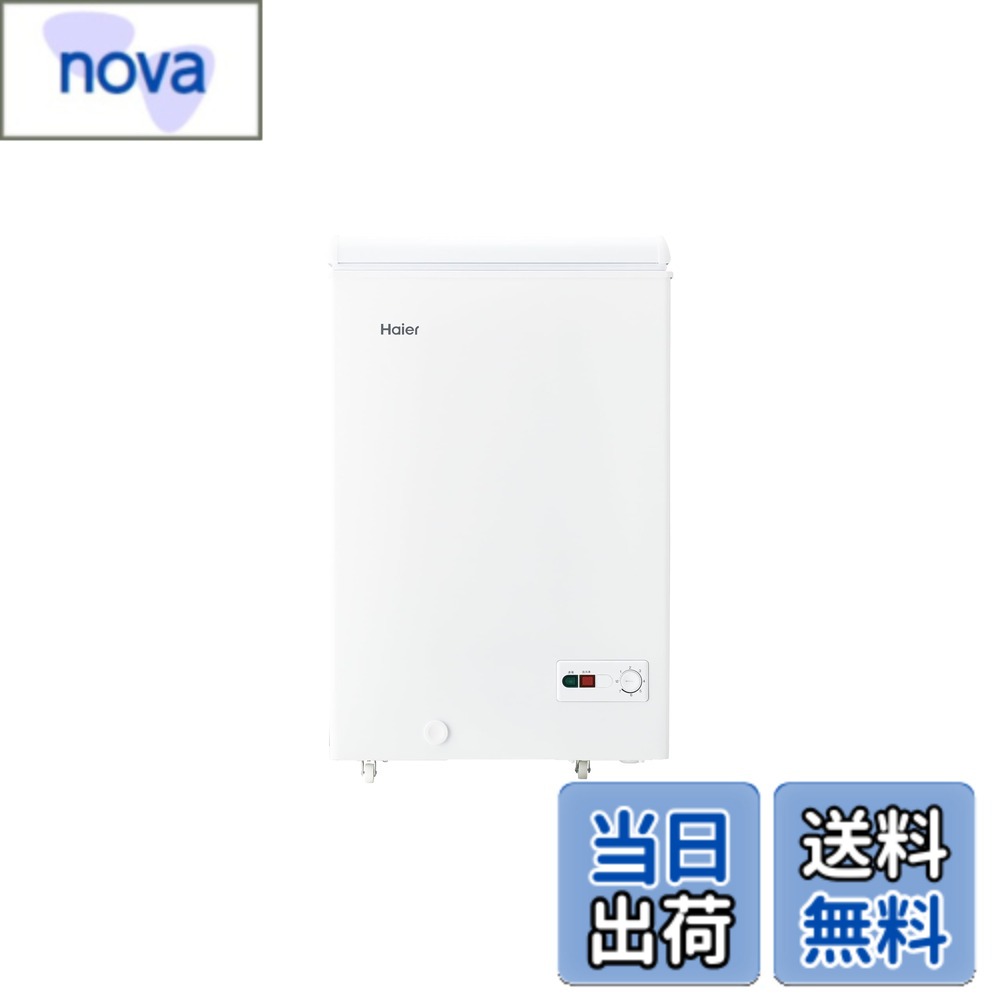 楽天市場】ハイアール 冷凍庫 jf-nc103の通販