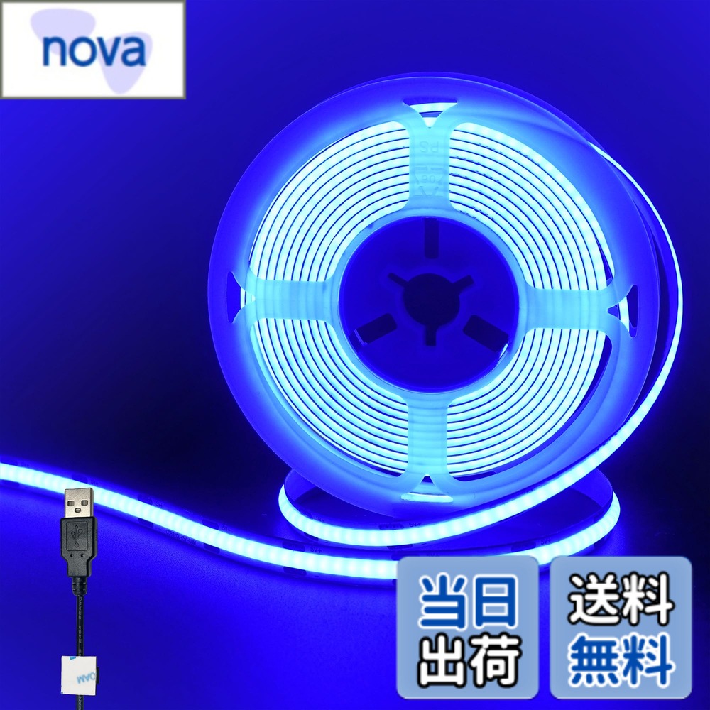 商品情報 商品の説明 主な仕様 「両面回路設計超明るい」5V 320LEDs/m 3M 8mm ブルー 両面回路チップ搭載LEDテープライトは、従来の片面回路タイプに比べて高安定性を実現。高密度発光ユニットが中央部の黒ずみを防止し、明るく柔らかで均一な光を生み出します，CRI90+「長回路設計省エネ 」両面配線の相互バックアップにより断線リスク70%低減，ビアホール接続技術で両面導通を。長距離使用時の電圧降下抑制（5m時輝度差＜5%）。高出力密度対応可能，両面8W/m。「直列接続可能USB給電」Clearhillの8mm幅COB LEDストリップはUSBインターフェースを備えており、動作電圧は5Vです。USBプラグと1メートルのブラック電源ケーブルが付属しており、5V/2AのUSBポートを備えたデバイス（スマートフォン充電器、パソコン、テレビ、USBソケットなど）に簡単かつ迅速に接続できます。十分な明るさを提供しながら、省エネルギーにも配慮しています。（※USB電源アダプターは付属しません。）「安全設計」従来のLEDテープライトより柔らかく均一な光で目に優しく、高演色性（CRI高）による優れた照明効果。紫外線・赤外線・水銀・鉛などの有害物質不使用で環境配慮型、放熱性能向上により子どもやペットにも安全です。「幅広い用途」8mmのスリムな幅と強力な接着バッキングを備えたこのLEDストリップは、キッチン、キャビネット、寝室、階段、リビングルーム、鏡、廊下、棚、DIY照明プロジェクト、特にの商業施設照明（美術展示ケース等）、車載/船舶環境。設置は簡単で、保護シートを剥がしてストリップを所定の位置に貼り付けるだけです。最適な接着力を得るために、設置前に表面を清潔にしてください。 # 【送料無料】クリアヒル（Clearhill）5V USB COB LEDストリップライト 3M ブルー 320LEDs/M 幅8mm 高密度8W/M CRI90 両面テープ変形可能 切断可能 防水IP20 庭先 駐車場 寝室 キッチンホーム オフィス屋内装飾 光の工夫で、暮らしをもっと快適にしたいと思ったことはありませんか？部屋の雰囲気を変えたい、作業スペースを明るくしたい、また、特別なイベントを彩りたいと感じる方にとって、実現するためのアイテムが必要です。そこで、「クリアヒル（Clearhill）5V USB COB LEDストリップライト」が登場。このストリップライトは、使いやすさと美しさを兼ね備えています。 320LEDs/Mの高密度発光で、明るさと均一性を両立。両面テープで手軽に固定でき、どんな場所でもお使いいただけます。防水性があるため、屋外デコレーションにもぴったり。省エネルギー設計でありながら、目にも優しい光を提供。また、使わないときは簡単に切断できるため、さまざまなシーンでの利用が可能です。 視覚的な快適さだけでなく、便利さも追求したこの商品は、あなたの生活を一層楽しいものに変えてくれるでしょう。この機会に、ぜひご検討ください。 ## 高輝度の理由：320LEDs/M、高密度発光 「クリアヒル」ストリップライトのこだわりはその高密度発光です。320LEDs/Mという驚異的な密度により、光の漏れや陰影を最小限に抑え、均一で明るい光を生み出します。この特性により、室内外に理想的な環境を提供できます。 多くのライトでは、中心部分が暗くなることがありますが、この製品はその心配がありません。均一な光を提供することで、作業効率や視覚的な快適さを向上させます。また、高密度発光により、デザインの自由度も広がり、ホームデコレーションの幅が広がることが期待できます。 例えば、キッチンのキャビネットの下に設置することで、調理や食事準備時の視認性がアップします。また、リビングルームの壁に沿って取り付ければ、ムードのある演出が可能です。多様な選択肢があるため、あなたの理想の空間作りを実現できるでしょう。 高輝度ながらもエコに配慮した設計が魅力です。省エネルギーの考慮もされているため、無駄な電気代がかからず、環境にもやさしいです。この気配りが、長期的な利用を後押しします。 ## USB給電で使いやすさ抜群 「クリアヒル」ストリップライトのもう一つの魅力は、USB給電が可能な点です。専用のアダプターが不要で、パソコンやスマートフォンの充電器など、身近な電源から簡単に電力供給が行えます。USBポートを備えたデバイスがあれば、手軽に設置できるのが大きな特徴です。 こうした便利さがあることで、日常的に使いやすいだけでなく、特別なイベントやパーティーでも手軽に使えるアイテムとなります。例えば、バーベキューや屋外パーティーの際には、簡単に持ち運びできるため、移動が楽です。手間をかけずに、おしゃれな空間を作り上げることができます。 ワイヤレスの利点は、潮風や雨にも強い防水性がありますので、屋外使用の際にも安心です。また、使用しないときは、コンパクトに収納できるため、場所を取る心配もありません。 そのため、使用シーンを問わず、ライフスタイルに合わせた使い方が実現します。用途やシーンに合わせて、どこでも簡単に取り付けることができるので、生活のクオリティを高めるアイテムとして最適です。 ## 安全性・環境配慮が行き届いた設計 「クリアヒル」ストリップライトは、環境への配慮もしています。紫外線や赤外線などの有害物質は含まれておらず、環境負荷が少ないのが特長です。安全性にも考慮され、放熱性能が高いため、子どもやペットのいる家庭でも安心して使用できる製品です。 また、設置が簡単で、両面テープを剥がすだけで、好きな場所に取り付けることができます。あらかじめ設置面を清潔にすることで、最適な接着力を得られますので、安心してお貼りいただけます。 このような仕様により、「クリアヒル」はさまざまな場所での利用が可能です。多用途にお使いいただけるため、一つの製品で複数のシーンに活躍します。家の中はもちろん、庭先や駐車場などの屋外でも使用できるので、パーティーの雰囲気を盛り上げることができます。 生活の中での安全性を意識した設計が、家族みんなにとって安心です。ストリップライトとしての機能だけでなく、ユーザーが本当に求める特性を兼ね備えていますので、生活が豊かになるでしょう。 ## まとめ 「クリアヒル（Clearhill）5V USB COB LEDストリップライト」の特徴は以下の通りです。 - 高密度320LEDs/Mによる均一な明るさ - USB給電でコンパクトに持ち運べて便利 - 環境に配慮した安全な素材使用 - 多様な用途での利用が可能 この商品は、あなたの生活空間をより豊かにし、様々なシーンで活躍するでしょう。特別な時間を演出するアイテムとしても最適ですので、ぜひお試しください。