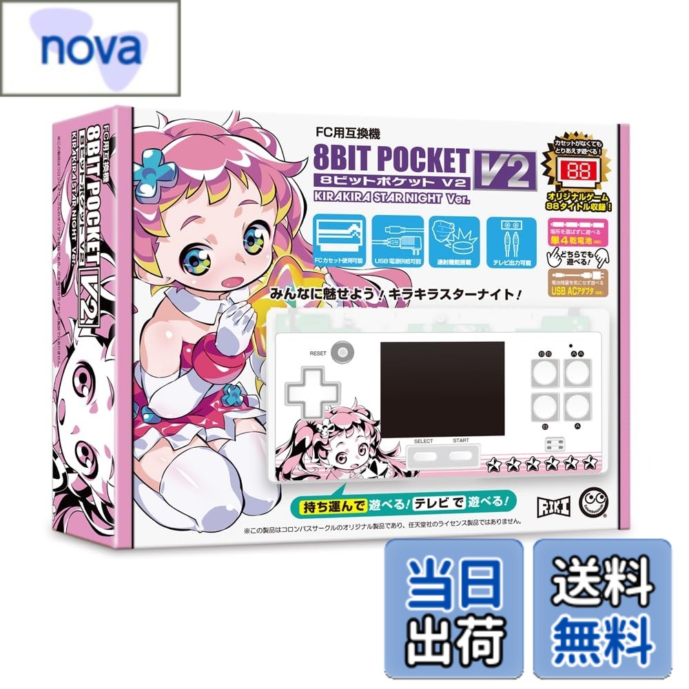 ココロン ファミコン 黒ソフト 動作品 箱・説明書付き】ココロン【動作確認済】4本まで同梱可 FC ファミコン