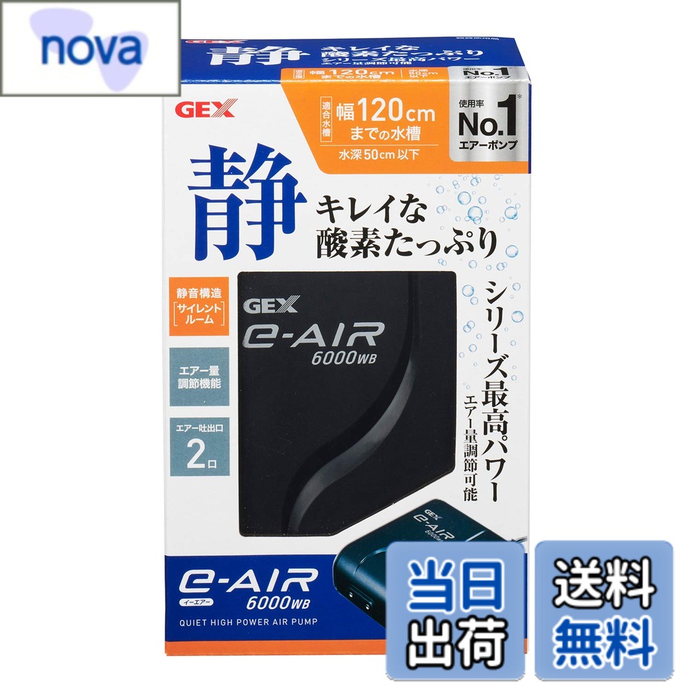 商品情報商品の説明商品紹介 内部の音を逃がさない特殊密閉構造、接地面に伝わる振動を最低限に抑える防震脚ゴム採用の静音設計です。 原材料・成分 ABS 使用方法 吐出口を1つしか使用しない場合は、使用しない吐出口はそのままにしてください。封等は絶対にしないでください。故障の原因になります。主な仕様 素材: ABS他梱包サイズ:7.7x11.5x18cmbr原産国:中国商品モデル番号:4972547016973br内部の音を逃がさない特殊密閉構造、接地面に伝わる振動を最低限に抑える防震脚ゴム採用の静音設計です