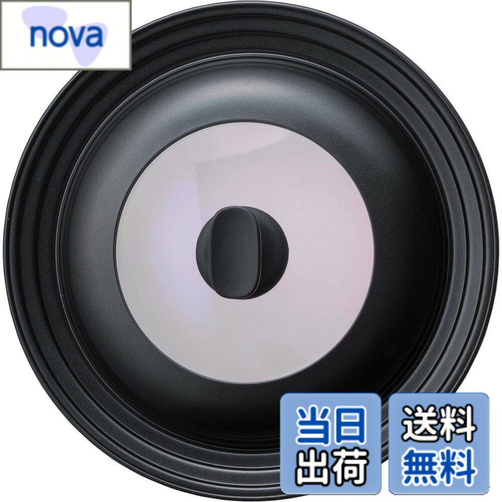【送料無料】貝印 KAI フライパンカバー 色：ブラック、サイズ：24~28cm nova2021-10241109 nova パッケージ画像