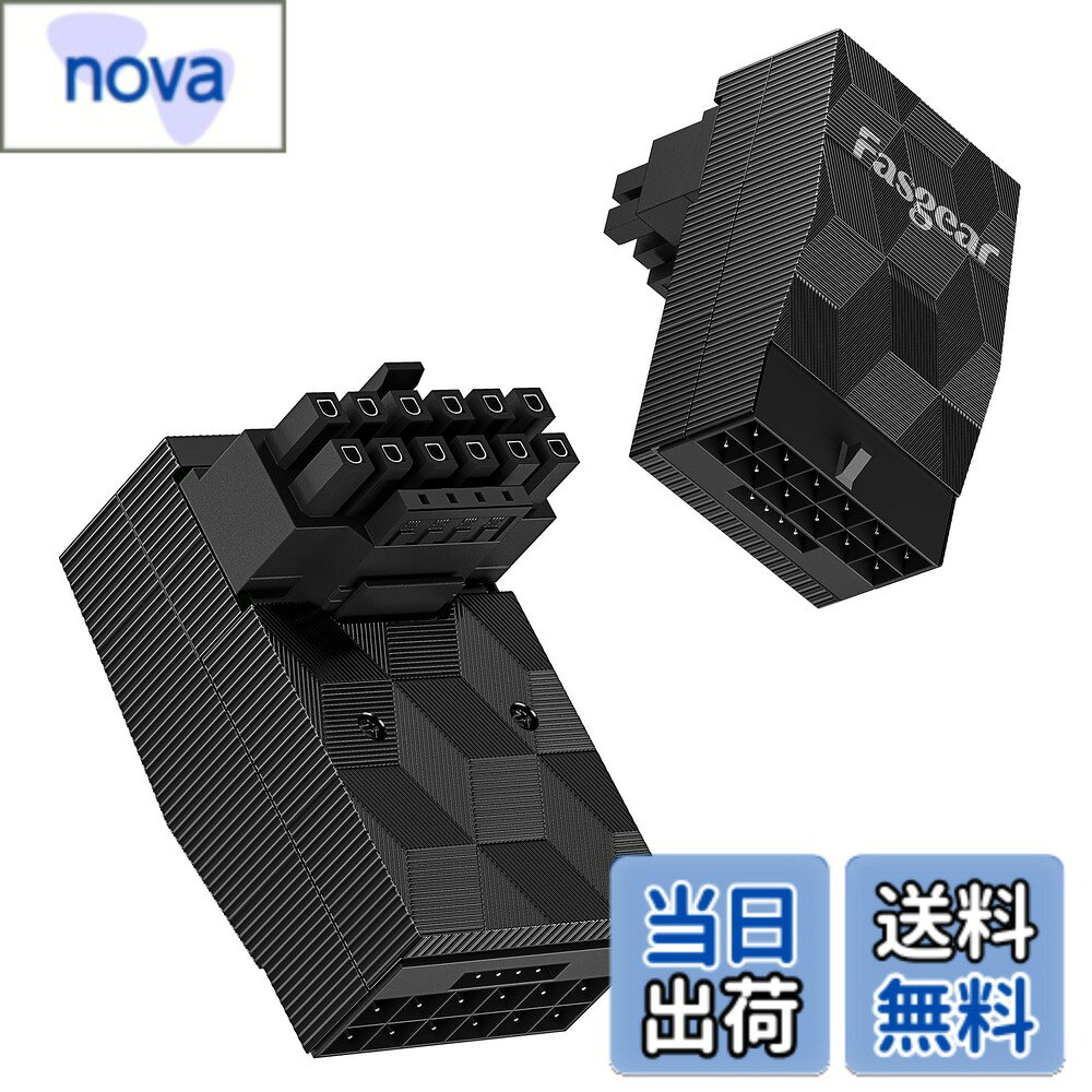 【送料無料】12VHPWRアダプター90度1パックFasgear直角PCI-e 5.0 16ピン電源アダプター600W 12 + 4ピンGPUオス-メス…