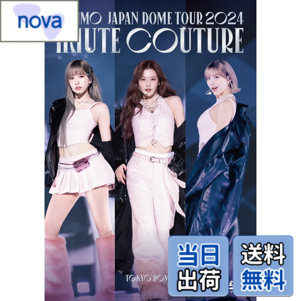 商品情報 商品の説明 内容紹介 MISAMO初のドームツアーの最終日、東京ドームでの公演を収録。 女性アーティスト最速の東京ドーム公演実施記録で、大きな話題を生んだ本公演があます事なく詰め込まれている。 埼玉・ベルーナドーム、大阪・京セラドーム大阪、そして追加公演が東京ドームにて行われた本公演は約25万人を動員した超プレミアライブとなった。本ツアーのために準備されたパフォーマンス、映像、トークで会場のファンを魅了したファン必携アイテム！ ＜収録内容＞※全形態共通 Do not touch／Red Diamond It’s not easy for you／Rewind you Marshmallow／Bouquet Wah Wah Wah／ Mirage (SANA) Misty (MINA) Money In My Pocket (MOMO) Identity／RUNWAY／Jealousy Baby, I'm good／ Funny Valentine／ NEW LOOK (Covered by MISAMO) ／Behind The Curtain Daydream／Medley (NEW LOOK (Covered by MISAMO)-Identity-Wah Wah Wah-Do not touch-Behind The Curtain-Marshmallow)／Catch My Eye ＜通常盤仕様＞※DVD・BD共通 ・応募抽選用シリアルナンバーカード1枚封入（初回プレス分のみ封入） 内容（「Oricon」データベースより） MISAMO初のドームツアーの最終日、2025年1月16日に行われた東京ドームでの公演を収録。 主な仕様 WPBL-90674 # 【送料無料】MISAMO JAPAN DOME TOUR 2025 “HAUTE COUTURE” (通常盤DVD) (特典なし) [DVD] MISAMOの初めてのドームツアーが話題になっています。女性アーティストとして最速で東京ドームでの公演を実現し、多くの方がそのパフォーマンスに心を奪われました。このツアーは、埼玉・ベルーナドームや大阪・京セラドームなど、全国各地で盛況を収め、最終日には東京ドームで約25万人が集まりました。今回は、この特別な公演を収録したDVDのご紹介です。 ツアーの魅力を余すことなく体験できる内容が詰まっており、ファン必携のアイテムとなっています。ぜひこの機会に、あなたもMISAMOの世界観に浸ってください。彼女たちの情熱と才能を、DVDで感じることができるでしょう。 ## MISAMO初のドームツアー、東京ドームでの公演を収録 本DVDには、2025年1月16日に行われた東京ドームでの公演が収録されています。このドームツアーは、MISAMOにとって特別なものであり、多くのファンとともに過ごした思い出が詰まっています。彼女たちの音楽に対する情熱、観客との一体感は、この公演を特別なものにしています。 パフォーマンスは圧巻で、特に「Do not touch」や「Red Diamond」などの楽曲は、圧倒的なクオリティで観客を魅了しました。各曲のアレンジが細部にわたり工夫されており、その結果として、ファンはもちろん、新しいリスナーたちも引き込まれること間違いなしです。 また、ツアー中の映像やトークセッションが収録されているのも、このDVDの大きなポイントです。すべての要素が組み合わさり、MISAMOの個性が光る作品となっています。ライブの緊張感や感動を再現しているこのDVDを視聴することで、実際に現場にいたかのような体験ができます。 ファンの方々にはたまらない内容が盛りだくさんで、観るたびに新しい発見があることでしょう。MISAMOの成長や変化を身近に感じられることができるため、これからの応援にもつながります。ぜひ手に取って、彼女たちの魅力を感じ取ってください。 ## 一体感とエネルギーのあるパフォーマンス MISAMOのパフォーマンスは、一体感に溢れています。その魅力は、彼女たちの歌声だけでなく、身体全体を使った表現力にあります。ファンとのコミュニケーションを大切にし、観衆を巻き込んだ盛り上がりは、他のアーティストにはない特徴です。特に東京ドームという大きな舞台では、そのエネルギーが一段と引き立っています。 この映像には、名曲「Marshmallow」や新たに披露された「NEW LOOK (Covered by MISAMO)」など、どれも素晴らしいパフォーマンスが収められています。演出やダンスもたいへん洗練されており、視覚的にも楽しませてくれます。 さらに、大規模な公演だからこそ、観客とのインタラクションが非常に高まります。彼女たちの言葉に応えるようにファンが歓声を上げ、まるで一つの生命体のような雰囲気を生み出しています。この映像を観ることで、その一体感を感じられることは間違いありません。 このDVDには、MISAMOの魅力や才能をより深く理解するためのヒントも含まれています。彼女たちをもっと知り、彼女たちの音楽に耳を傾けたくなること請け合いです。感動や興奮をお約束するこの作品を是非ご覧ください。 ## 多彩な収録内容で飽きさせない工夫 本DVDの大きな特徴は、その収録内容の多彩さです。各楽曲はもちろんですが、パフォーマンスに続くトークセッションやお楽しみコーナーも充実しており、観る側を飽きさせません。特に、舞台裏の映像は、普段見ることができない彼女たちの素顔を垣間見る貴重な機会です。 たくさんの楽曲を収録しており、その中には「Funny Valentine」や「Catch My Eye」なども含まれています。これらは、通常のライブではなかなか体験できない内容となっており、このDVDならではの特別感があります。 また、映像編集が非常に丁寧で、ライブ感を損なうことなく臨場感を伝えてくれます。このため、何度観ても新たな発見があることでしょう。自宅でリラックスしながら、MISAMOのドームツアーを思う存分楽しめます。 さらに、DVDに封入されている応募抽選用のシリアルナンバーカードは、ファンにとっての特別なアイテムとなります。抽選で得られる機会は、この商品を購入する理由の一つです。 MISAMOを愛する人々にとって、永久保存版となることは間違いありません。ぜひ、お手元に置いてください。 ## 商品仕様及び購入のポイント 「MISAMO JAPAN DOME TOUR 2025 “HAUTE COUTURE” (通常盤DVD)」は、WPBL-90674という商品番号でリリースされています。本商品を購入する際は、特典の有無に注意しましょう。特に初回プレス分には、応募抽選用のシリアルナンバーカードが封入されています。 また、DVDには高画質・高音質で楽しめるように、最新の映像技術が採用されています。そのため、自宅でクオリティの高い視聴体験が可能です。ゴージャスなパフォーマンスをHD画質で楽しむことができるのは、ファンにとっても嬉しいポイントです。 さらに、この商品は送料無料で提供されています。そのため、安心してお求めいただけます。MISAMOのファンのみならず、音楽を愛するすべての方々にとって、手に入れるべき一品です。 購入前には、商品の詳細や店舗の評価を確認することをお勧めします。それにより、信頼性や配送のスムーズさを確保できます。MISAMOの魅力を感じたい方、ぜひお早めにお求めください。この機会を逃すと後悔することになりますよ。 ## まとめ - MISAMO初のドームツアーを収録したDVDが発売中。 - 東京ドームでの特別なパフォーマンスを高画質で楽しめる。 - 映像とトークが盛り沢山で、視覚的にも聴覚的にも満足感がある。 - 限定特典の応募抽選用シリアルナンバーカード付き。 - 送料無料で安心して購入できる。 MISAMOファンにとって、必見のアイテムです。このDVDを手にして、彼女たちの情熱と才能を改めて感じてみてください。