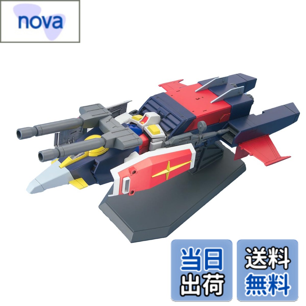 商品情報 商品の説明 商品紹介 人気のGアーマーが専用のガンダムのキットを付属して登場！キャタピラユニットは機首側Gメカにスイングアームで連結し、収納や各形態時の移動を着脱することなく再現。Gアーマー、Gブル、Gブルイージー、Gスカイ、Gスカイイージー、Gファイターの全形態を再現可能だから劇中で思い入れのある形態にしてディスプレイが可能！もちろんディスプレイ台座が付属し、飛行形態のキットを飾ることできます。 安全警告 該当なし 主な仕様 パッケージ重量: 0.56 kgbr素材: プラスチック(C)創通エージェンシー・サンライズ (C)創通エージェンシー・サンライス・毎日放送 (C)創通エージェンシー・サンライズ・テレビ東京色: マルチカラー # 【送料無料】BANDAI SPIRITS(バンダイ スピリッツ) HGUC 機動戦士ガンダム Gアーマー 1/144スケール 色分け済みプラモデル アニメや漫画のキャラクターに憧れたことがある方は多いでしょう。そんなキャラクターたちが登場する模型を作るのは、愛好者にとって非常に満足感のある体験です。しかし、複雑な構造や色の組み合わせに悩むこともあるかもしれません。特に作品のファンにとって、忠実な再現性を追求しながら楽しみたいと思うのは誰もが感じることではないでしょうか。 この度ご紹介するのは、バンダイのHGUCシリーズ「機動戦士ガンダム Gアーマー 1/144スケール」です。色分け済みのプラモデルで、初心者でも簡単に組み立てられるよう配慮されています。飛行形態から地上基地への移行もスムーズに行え、劇中の様々な形態を再現可能。組み立て後は、ディスプレイ台座を使ってかっこよく飾ることもできます。これらの利点により、作品の世界観を一層楽しむことができます。 さあ、一緒にこの素晴らしいプラモデルを手に入れて、自分の手で再現したガンダムの世界に足を踏み入れましょう！ ## 商品の特徴 このHGUC Gアーマーの最大の魅力は、色分け済みのパーツが提供されている点です。これにより、組み立てた後すぐに美しい仕上がりを楽しむことができます。プラモデル自体は1/144スケールで、コンパクトながらも細部まで再現されています。 また、Gアーマーは様々な形態に組み替え可能です。Gブル、Gファイター、Gスカイといった形態に変化させることができ、ファンにはたまらない多様性があります。キャタピラユニットも含まれており、その完成度は非常に高いです。 付属のディスプレイ台座を用いれば、飛行形態の姿を美しく飾ることができます。これにより、ガンダム作品のファンはもちろん、模型製作初心者にも非常におすすめです。さらに、プラスチック素材のため、安全性も安心で、長年楽しむことができます。 特に、模型を手に取って作る過程は、達成感や楽しみを感じさせてくれるものです。自分の手で完成させた時には、大きな満足感が得られるでしょう。同時に、アニメのシーンを思い出させるようなクオリティで、ディスプレイした際には一層楽しみが増します。 ## 組み立て手順 組み立てる際は、まずは説明書をしっかりと確認しましょう。初心者の方でも簡単に作れるように親切な説明が付いています。まずはパーツを全て取り出し、それぞれの番号や組み合わせを確認することが重要です。 1. **パーツの整頓**: 取り出したパーツを種類別に整頓し、組み立てやすくします。 2. **基礎部分の組み立て**: 最初に基本的な形を作ります。これが後の全ての形態に繋がる部分です。 3. **各部の装飾**: パーツの色や模様に注意を払いながら取り付けます。この時に色分けが済んでいるので、安心して作業ができます。 4. **複数形態の構築**: それぞれの形態へとすぐに切り替えることができるので、自由に楽しんでみましょう。 5. **ディスプレイの準備**: 最後に、ディスプレイ台座を使って飾る準備をし、お好きな形態で楽しむことができます。 これらの手順を踏むことで、誰でも楽しく組み立てることができ、結果として満足のいく作品が生まれることでしょう。 ## おすすめの楽しみ方 このHGUC Gアーマーを手に入れたら、いくつかの楽しみ方があります。まずは、多様な形態でのディスプレイを楽しむことです。アニメの特定のシーンを再現してみることで、さらに愛着が湧きます。各形態の特徴を理解し、効果的に組み替えることで、より深く作品に浸ることができるでしょう。 また、他のプラモデルとの組み合わせもおすすめです。例えば、異なるシリーズのキャラクターとのコラボレーションで、オリジナルのシーンを作成する楽しみも広がります。自分だけのディスプレイを考えることで、想像力が刺激されるでしょう。 さらには、友人との交流にも役立ちます。組み立てた作品を披露しあい、意見を交換することで、技術やアイデアを磨くこともできます。コンペティションに参加することや、SNSで作品をシェアすることも、新たな楽しみ方です。 このように、HGUC Gアーマーは単なるプラモデルではなく、あなたの創造力を引き出すステージとなるのです。ぜひ、様々な方法で楽しんでみてください。 ## まとめ - BANDAI SPIRITSのHGUC Gアーマーは色分け済みのプラモデルです。 - 1/144スケールでコンパクトながら高い再現性があります。 - 複数の形態に組み替えが可能で、飾る楽しみも広がります。 - 組み立て手順が親切で、初心者でも簡単に楽しむことができます。 - 友人との交流や、SNSでのシェアも楽しむポイントです。 この商品は、ただの模型ではなく、あなたのクリエイティブな時間を豊かにしてくれる素晴らしいアイテムです。ぜひ、お求めください！