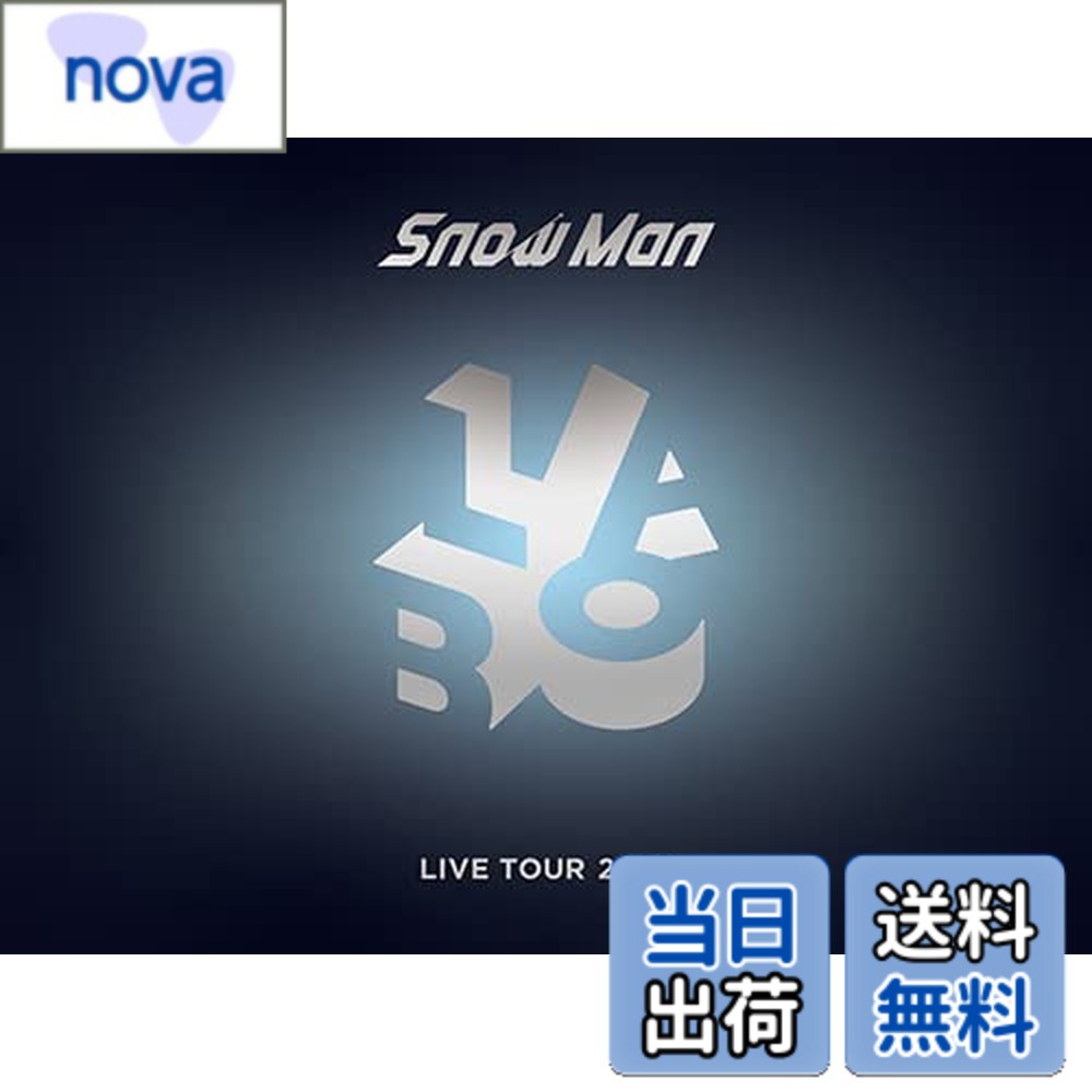 商品情報 商品の説明 永続仕様：ワンピースBOX+デジパック仕様＋フォトブックレット12P付き Snow Manの2度目となった全国アリーナツアー「Snow Man LIVE TOUR 2022 Labo.」のDVD＆Blu-rayが2023年 7月5日(水)に発売決定！ 2ndアルバム「Snow Labo. S2」を引っさげ、全国8都市35公演を完走したツアーから、2022年10月8日(土)に行われた横浜アリーナ公演の模様を収録する。 さらに初回盤と通常盤それぞれに異なる特典映像を収録。 ＜初回盤＞の特典映像には、各公演のMCをダイジェストで振り返る『MCダイジェスト集』、都市ごとに曲を変えて披露した『都市限定曲』(7曲)、 9人それぞれの名場面と「キッタキッテナイ」や「君彼シリーズメドレー」のセリフパートを集めた『Labo.いいとこセレクション』、そして、ツアーの準備から最終公演までの9人の姿に密着した『The Documentary of Labo.』を収録。 Snow Manの「Labo.」(=研究所)で繰り広げられる、メンバー自ら試行錯誤した様々なライブ演出とパフォーマンスをあらゆる角度から堪能できる映像作品となっている。 ◇初回盤DVD収録内容 ※DVD、Blu-rayの収録内容は共通 Opening ブラザービート REFRESH Grandeur Wonderful! x Surprise! Snow World JUICY ミッドナイト・トレンディ 君の彼氏になりたい。 僕の彼女になってよ。 僕に大切にされてね。 Toxic Girl HYPNOSIS BOOM BOOM LIGHT Brand New Smile ファンターナモーレ HELLO HELLO MC Happy Birthday This is LOVE ボクとキミと Secret Touch キッタキッテナイ Color me live… ガラライキュ！ My Sweet Girl Tic Tac Toe Crazy F-R-E-S-H Beat Movin’ up -Encore- ナミダの海を越えて行け オレンジkiss D.D. ＜特典映像＞ ・MCダイジェスト集 ・Labo.いいとこセレクション -グループ編- 「君彼シリーズメドレー」セリフ集 「キッタキッテナイ」セリフ集 -メンバー編- HIKARU IWAMOTO TATSUYA FUKAZAWA RAUL SHOTA WATANABE KOJI MUKAI RYOHEI ABE REN MEGURO RYOTA MIYADATE DAISUKE SAKUMA ・都市限定曲 （From Today / Be Proud！/ Hip bounce!! / Delicious!!! / Party! Party! Party! / TIKI TIKI / Christmas wishes） ・The Documentary of Labo. 主な仕様 初回DVD # 【送料無料】Snow Man LIVE TOUR 2022 Labo.(初回盤)(DVD4枚組) [DVD] Snow Manのファンの皆さん、2022年の全国アリーナツアー「Snow Man LIVE TOUR 2022 Labo.」のDVDがついに登場します！この作品は、メンバーが自身の魅力を最大限に引き出し、視覚と聴覚を満足させる内容が満載です。全国8都市での35公演から厳選された横浜アリーナ公演の模様を収録し、さらには特典映像も豊富に用意されています。もしかしたらリーダーやメンバーの意外な一面を知ることができるかもしれません。おうちでお気に入りのパフォーマンスを何度でも楽しめるこの機会をお見逃しなく！魅力的な映像と共に、彼らの表現力溢れるパフォーマンスを楽しみましょう。 ## Snow Man LIVE TOUR 2022 Labo. の魅力 「Snow Man LIVE TOUR 2022 Labo.」は、Snow Manが自身の成長を反映した重要なツアーです。2ndアルバム「Snow Labo. S2」を基にしたこのツアーは、全国各地でファンとの絆を深めることを目的としていました。特に、各公演で異なる都市限定曲を披露することで、一人一人のファンに特別感を与える工夫がありました。これにより、各地域のファンはその場所ならではの特別な思い出を持つことができたのです。 映像作品としての仕上がりも素晴らしく、横浜アリーナでの公演は、メンバー自身の試行錯誤の結晶とも言えます。振り付けや演出に込められた思いを、追体験できる内容となっています。このDVDでは、各メンバーの個性が際立っており、観る者に様々な感情を呼び起こします。さらに、特典映像には、MCダイジェスト集や「Labo.いいとこセレクション」など、ファンにとっては見逃せない内容が詰まっています。 メンバーの日常や舞台裏が垣間見えるドキュメンタリーは、彼らの努力や友情を感じられ、ファンにとって特別な体験となることでしょう。これらは、ただの映像ではなく、彼らの成長に寄り添った作品として、ファンの心に響きます。 このDVDを通じて、Snow Manがどのように魅力的なパフォーマンスを作り上げているのか、その一端を感じることができるでしょう。ファンはもちろん、新たに彼らの魅力に触れたい方々にもおすすめです。 ## 収録内容と特典映像 この「Snow Man LIVE TOUR 2022 Labo.」のDVDには、4枚組の豪華な内容が詰まっています。メインの本編には、定番の楽曲に加え、ファンの間で人気の高い数々の名曲が収められています。具体的には、「ブラザービート」や「JUICY」、「Toxic Girl」など、多彩なパフォーマンスで観る者を魅了します。 さらに特筆すべきは、特典映像の内容です。MCダイジェスト集や「Labo.いいとこセレクション」は、メンバーの個性を際立たせ、観る者に新たな感動を与えること間違いなしです。特に「都市限定曲」は、ファンにとっては思い出深いパフォーマンスとなるでしょう。各公演で異なる楽曲が用意され、地元のファンには特別な体験を提供しています。 また、「The Documentary of Labo.」では、ツアーの準備から最終公演までのメイキング映像が収録されており、メンバーの真剣な表情や互いに支え合う様子が映し出されています。これにより、ファンは彼らの努力をより身近に感じることができます。 このDVDは、単なるコンサート映像ではなく、Snow Manの成長や絆、魅力を余すところなく収めた作品です。そして、自宅で繰り返し楽しむことで、ファン同士でも話題になります。この数時間の映像を通じて、Snow Manのさらなる魅力を再発見することができるはずです。 ## DVDの仕様と購入のメリット 「Snow Man LIVE TOUR 2022 Labo.」の初回盤は、特別な仕様が施されています。ワンピースBOXとデジパック、加えてフォトブックレット12Pが付属し、まさにファンのための豪華なパッケージとなっています。視覚的に楽しむことができるだけでなく、手元に置いておきたい一品です。 また、通販での購入は送料無料です。この特典を活用することで、商品が届くまでの楽しみがさらに増えます。信頼できるサイトからの購入であれば、安心感も得られますよ。 さらに、DVD化された作品は、ライブを生で観た方にも、参加できなかった方にも、新しい感動を提供します。自宅で快適な環境で観ることができるので、ファン仲間と一緒に楽しんだり、何度でも見返すことが可能です。 購入後は、特典映像を見ることで、Snow Manに対する愛情がさらに深まるでしょう。初回盤という特別な仕様は、ファンにとっての満足度を高めることでしょう。 また、特典映像ではメンバーの普段の姿も楽しめるため、より親近感を持つことができます。彼らが素の状態で見せる一面は、ファンにとって貴重な内容です。このDVDは、単なる映像作品を越え、思い出や感動を持ち帰るアイテムとなります。 ## まとめ - Snow Manの2022年ライブツアーの模様を収録したDVDです。 - 初回盤には豪華な特典が満載で、ファン必見です。 - 特典映像でメンバーの日常や舞台裏を楽しめます。 - 自宅で何度でも楽しめる内容で、感動を再体験できる。 - 送料無料での購入が可能で、手元に置きたくなる一品です。