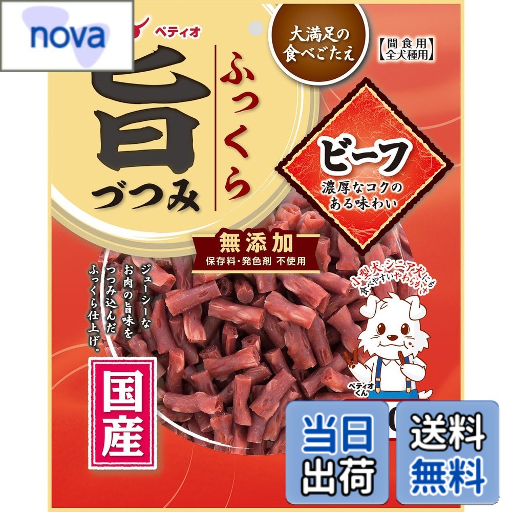 【送料無料】ふっくら旨づつみ
