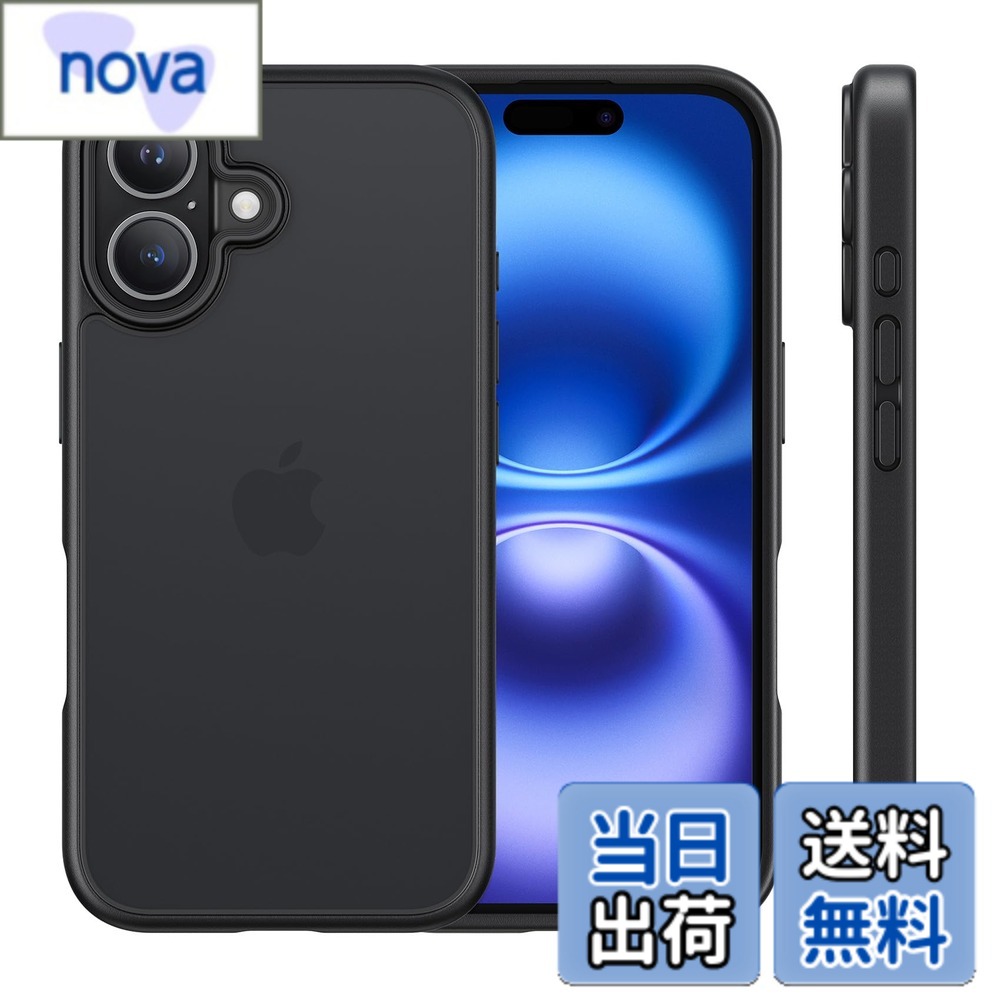 商品情報 商品の説明 主な仕様 【対応機種】iPhone16専用（6.1インチ・二眼レフ）【半透明・マットな仕上げ】背面のポリカーボネートは、耐久性や耐摩耗性に優れ、マットな質感でサラサラして触り心地がすごく良いです。表面には指紋防止ナノオコーティングを施しており、指紋つく心配はありません。特に、背面は半透明で、高級感と神秘感が溢れ、いPhone16用 ケースのかっこいいリンゴロゴが見えます。【ワイヤレス充電・より便利】ケースはワイヤレス充電に対応しており、ケースを付けたまま充電器に置くだけで充電が可能。ご注意点：ケースを着装した状態でMagSafe充電器を使う場合、ケースに磁力がないため、ピタッとくっつかない事がございますので、ご注意ください。【滑り防止・握り心地抜群】側面はTPU素材を採用。ベタつかず適度な柔らかさでクッション性があり、心地よく手にフィットして滑りにくいので落としてしまう心配が減ります。また、左下にはストラップホールがあり、お好きなストラップを付けられます。【米軍規格SGS認証・超強耐衝撃性】世界で有名な米国防総省が規定する米軍採用品規格「MIL-STD-810H」認証を取得済みです（認証番号：GZMR220802602301）。カバーの縁はスマホの液晶画面より1.4mm高く、カメラレンズより0.6mm高い、併用の保護ガラスフィルムで平置きしても画面は接触しない、細部までの保護も配慮され、より一層な安心感を与えられます。コンクリートの地面に厚さ5mmの合板を敷き、高さ1.2mから合計26回、違う角度から落下させる実験をしましたが、本体に傷はつきませんでした。高い耐衝撃性を誇り、スマホを全方位からしっかりと守ります。 # 【送料無料】NIMASO ケース クリア （氷星シリーズ） 色：フロストブラック、サイズ：iPhone16対応 iPhoneを使っていると、日常生活の中で心配になるのが傷や衝撃です。特に、落としてしまったり、画面が割れてしまったら大変です。そんな悩みを抱えている方に共感します。私たちも同じ経験をしますから、傷から守る大切さは十分に理解しています。そこでご紹介したいのが、NIMASOのクリアケースです。 このケースは、単なる保護機能だけでなく、デザイン面でも魅力的です。背面のポリカーボネート素材は、高級感をまといながらも耐久性があり、マットな仕上げで触り心地も抜群です。iPhoneのリンゴロゴをチラ見せできる透明感も魅力の一つです。このケースを手に入れることで、スマホをスタイリッシュに保ちながらも、しっかりとした保護が得られるという利益があります。ぜひ一度手に取って、その良さを実感してください。 ## 耐衝撃性と保護機能の高さ NIMASOのクリアケースは、米軍規格「MIL-STD-810H」に認証された超強耐衝撃性を誇ります。この規格は、厳しいテストをクリアした製品にのみ適用されるもので、スマホの液晶画面やカメラレンズをしっかりと守ります。具体的には、ケースの縁は液晶画面より1.4mm、カメラレンズより0.6mm高く設計されています。 この設計により、スマホを平置きしても、画面やレンズが地面に直接接触することはありません。実際に行ったテストでは、1.2mの高さから26回落下させても、本体には傷一つつきませんでした。日常生活での衝撃からしっかりと守るため、何層にも重なる素材設計が施されています。また、他の保護ケースと比べても、この耐衝撃性はトップクラスです。 加えて、側面にはTPU素材が使用されており、やわらかな手触りが手にフィットします。そのため、滑りにくいので落としてしまうリスクを大幅に減少させます。これにより、日常のストレスから解放されるのです。 ## ワイヤレス充電対応で便利さアップ スマホユーザーにとって、充電の手間は非常に大きな悩みです。特に、ケーブルの取り扱いや充電器を持ち運ぶ必要があると、余計なストレスになります。NIMASOのクリアケースは、ワイヤレス充電に完全対応しているため、ケースを着装したまま、簡単に充電ができます。充電器に置くだけで充電が開始されるので、ストレスフリーで非常に便利です。 ただし、ご注意いただきたいのは、MagSafe充電器をケースを着用したまま使用する際、磁力がないため、しっかりとくっつかない場合があることです。この点に留意すれば、安心してご利用いただけます。また、ワイヤレス充電が可能でありながら、ケースのデザインはスリムで、ポケットやバッグに収めてもかさばりません。 日々の生活がより快適に過ごせるための一助となることでしょう。そんな便利さを実感できるのが、NIMASOケースの特徴です。 ## スタイルと機能性を両立するデザイン NIMASOのクリアケースは、デザインにも非常にこだわっています。色はフロストブラックで、どんなシーンにもマッチしやすいスタイリッシュな印象を与えます。また、背面が半透明で高級感があり、iPhoneのロゴが覗くデザインは、スマホ本来の魅力を引き立てる役割も果たしています。 加えて、このクリアケースはマット finish で仕上げられており、手触りも非常に良いです。手に持ったときの感触や、目に見える部分での印象は、他のケースとは一線を画しています。これにより、使用する場面を選ばず、ビジネスマンからカジュアルユーザーまで満足いただけるような一品となっています。 また、スタイルだけでなく、機能性も追求されています。側面にはストラップホールがあり、自分の好きなストラップを付けることで、見た目のカスタマイズも可能です。このように、デザインと機能性を両立させたケースは、単なる保護具以上の価値を持つと言えるでしょう。 ## 高いコストパフォーマンスとユーザーの声 NIMASOケースは高品質ながら、コストパフォーマンスも優れています。モダンなデザインや耐衝撃性、高い機能性を考慮すると、価格以上の価値があるという声が多く寄せられています。実際に使用したユーザーからは、「手にしっかりフィットして滑らないので安心感がある」といった感想もあります。 また、耐久性についても多くの方が満足しているようです。特に「長期間使用しても、全く劣化していない」という意見は、多くの人にとって信頼を感じさせる要素となっています。そうしたユーザーからの良い評価は、確かな自信を持ってご紹介できるものです。 このクリアケースを選ぶことで、見た目のスタイリッシュさや高い機能性、そして安心感が手に入ります。多くの方から寄せられる愛用の声からも、NIMASOケースは確かな選択であると自信を持っています。あなたもぜひ、その魅力を体験してください。 ## まとめ - NIMASOのクリアケースは、iPhone16に最適なデザイン。 - 超高耐衝撃性で、安全にスマホを守る。 - ワイヤレス充電に対応し、使い勝手抜群。 - スタイルと機能性の両立で、多様なシーンで活躍。
