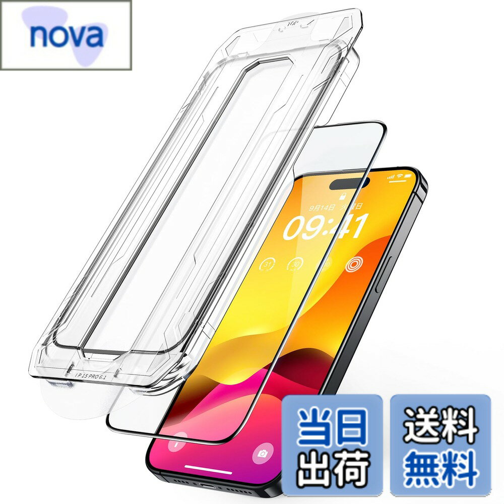 樂天商城 - 【送料無料】NIMASO 自動除塵 ガラスフィルム iPhone用 気泡ゼロ 失敗なし 超簡単貼り付け 保護 フィルム 強化ガラス 全面 フルカバー ガイド枠付き 1枚セット サイズ：iPhone 15 Pro 用